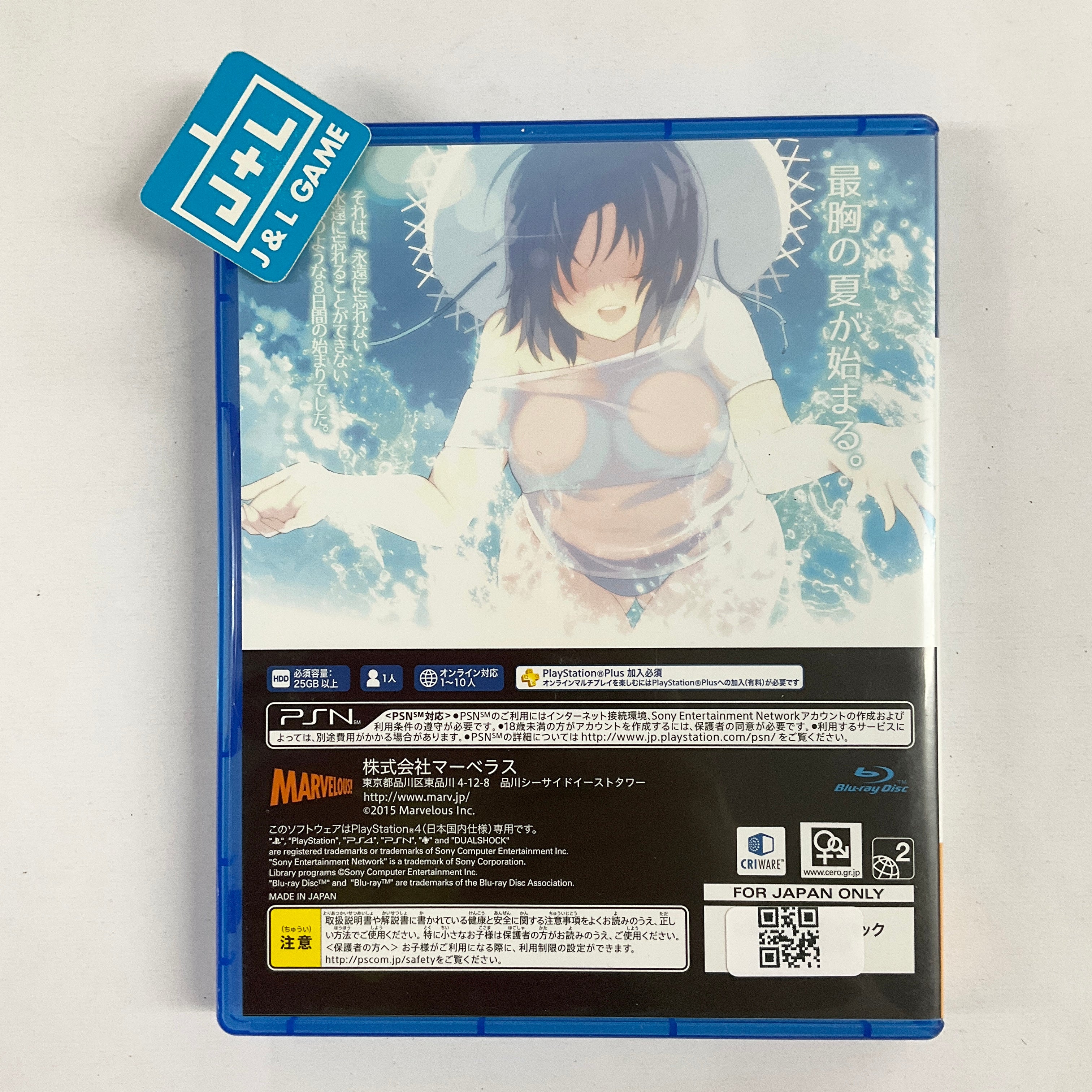 Senran Kagura Estival Versus DX Premium - (PS4) PlayStation 4 [Pre-Owned] (Japanese Import) Video Games XSEED Games   