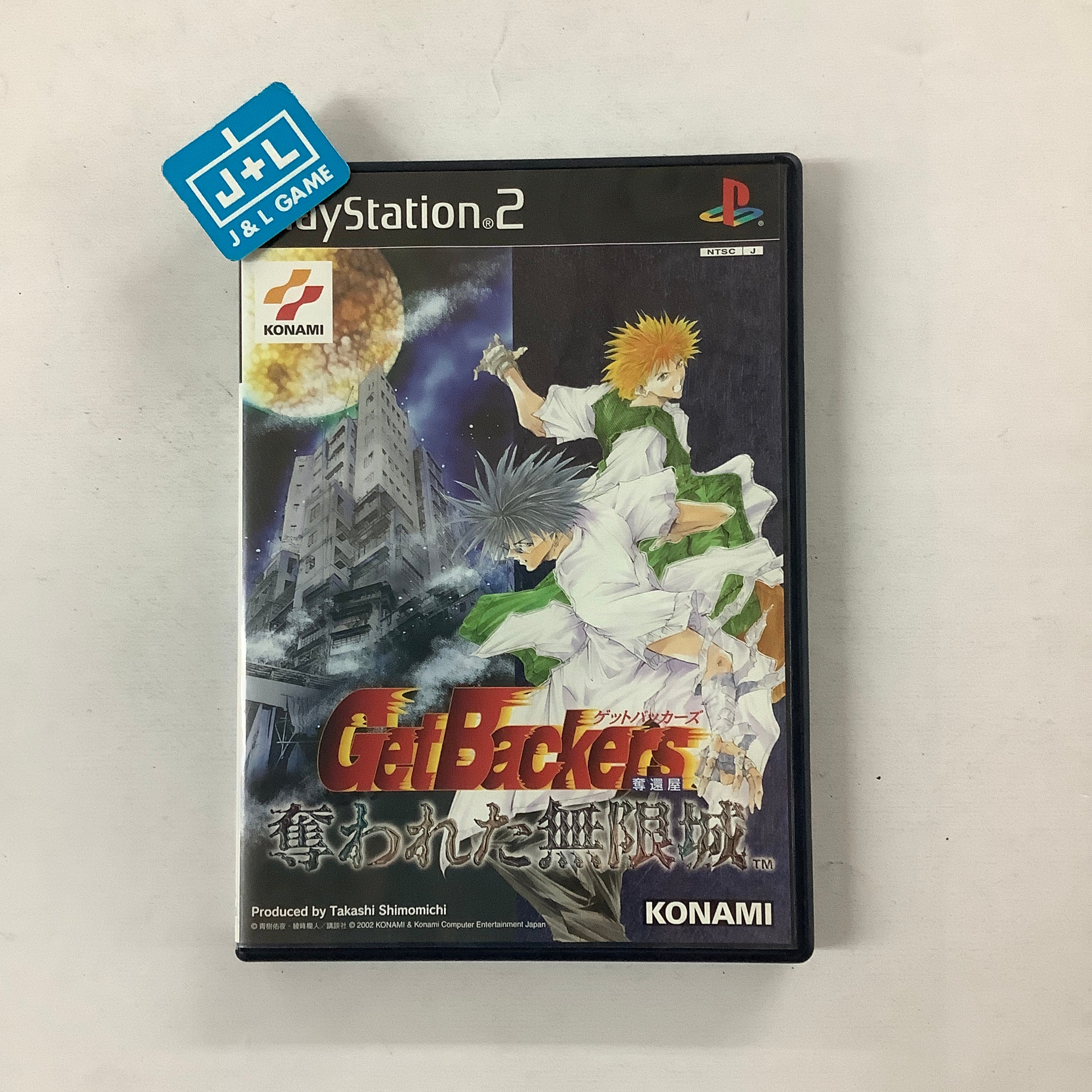 GetBackers Dakkanya: Ubawareta Mugenjou - (PS2) Playstation 2 [Pre