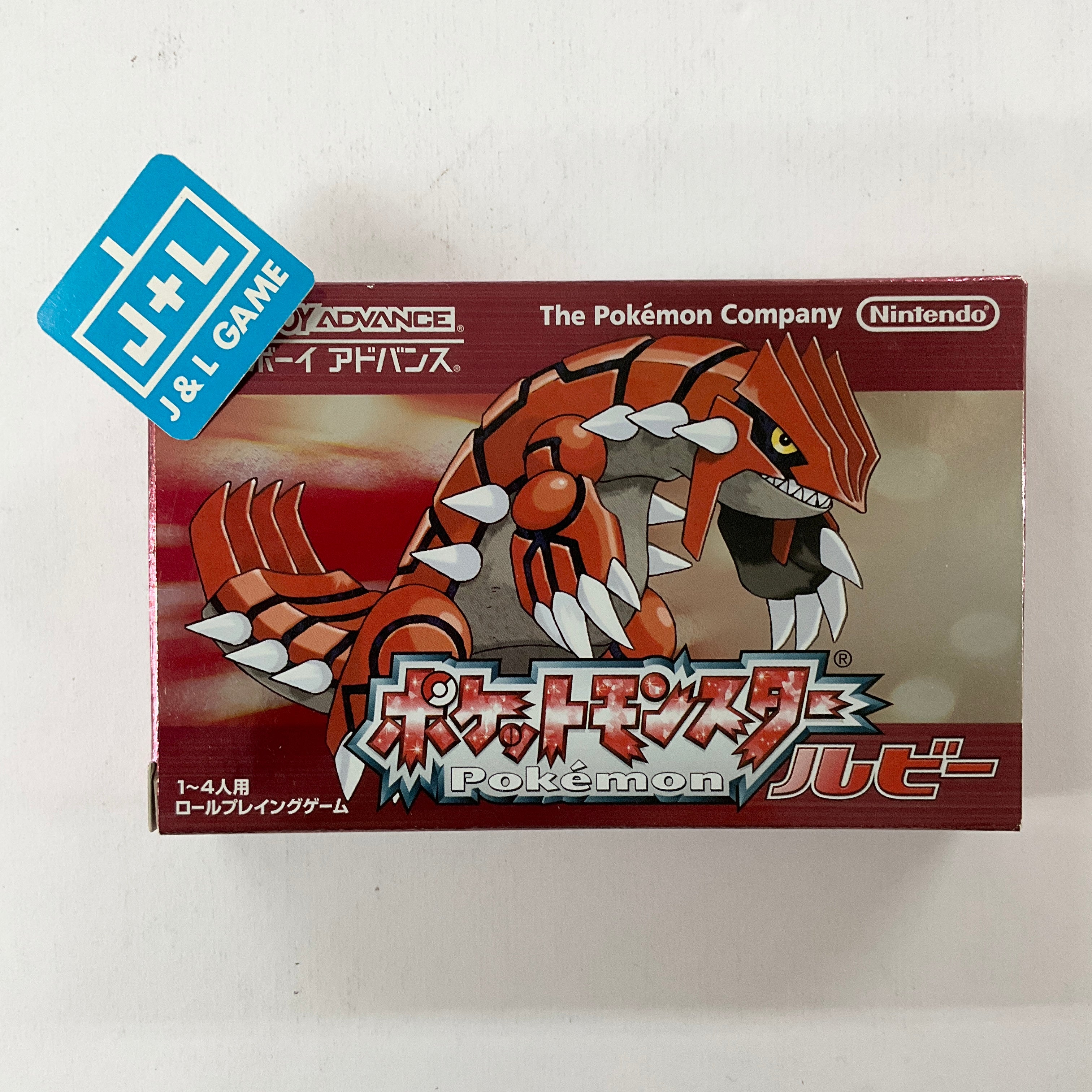 japan pocket monsters Pocket Monsters Ruby Version