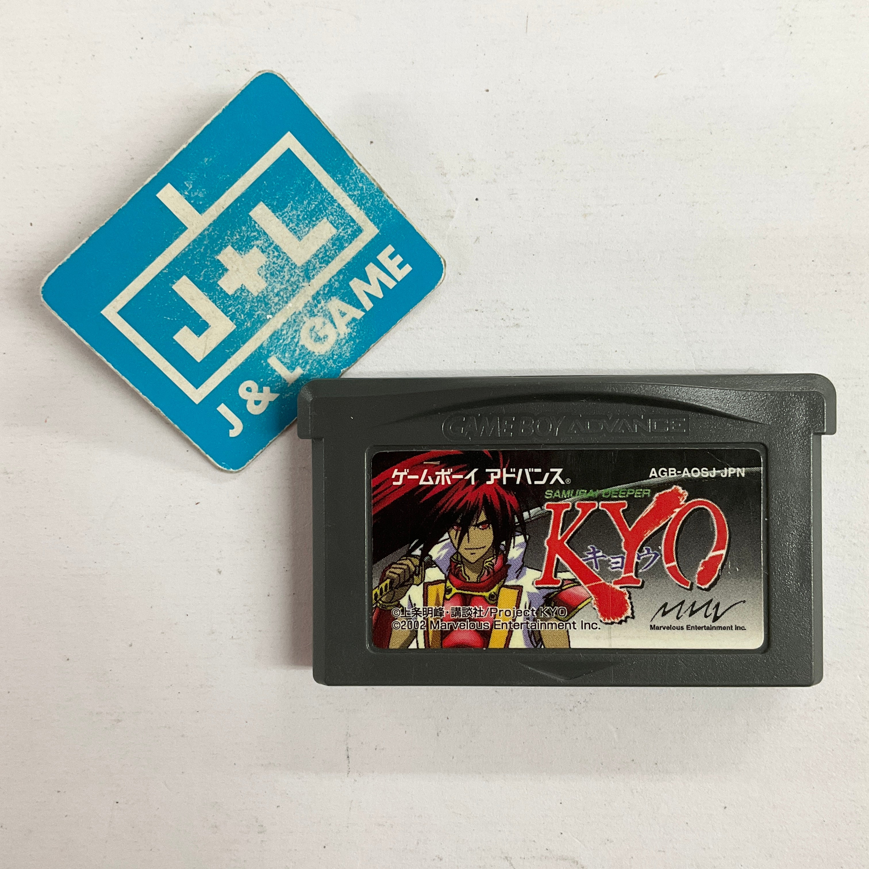 Samurai Deeper Kyo - (GBA) Game Boy Advance  [Pre-Owned] (Japanese Import) Video Games Marvelous Entertainment   