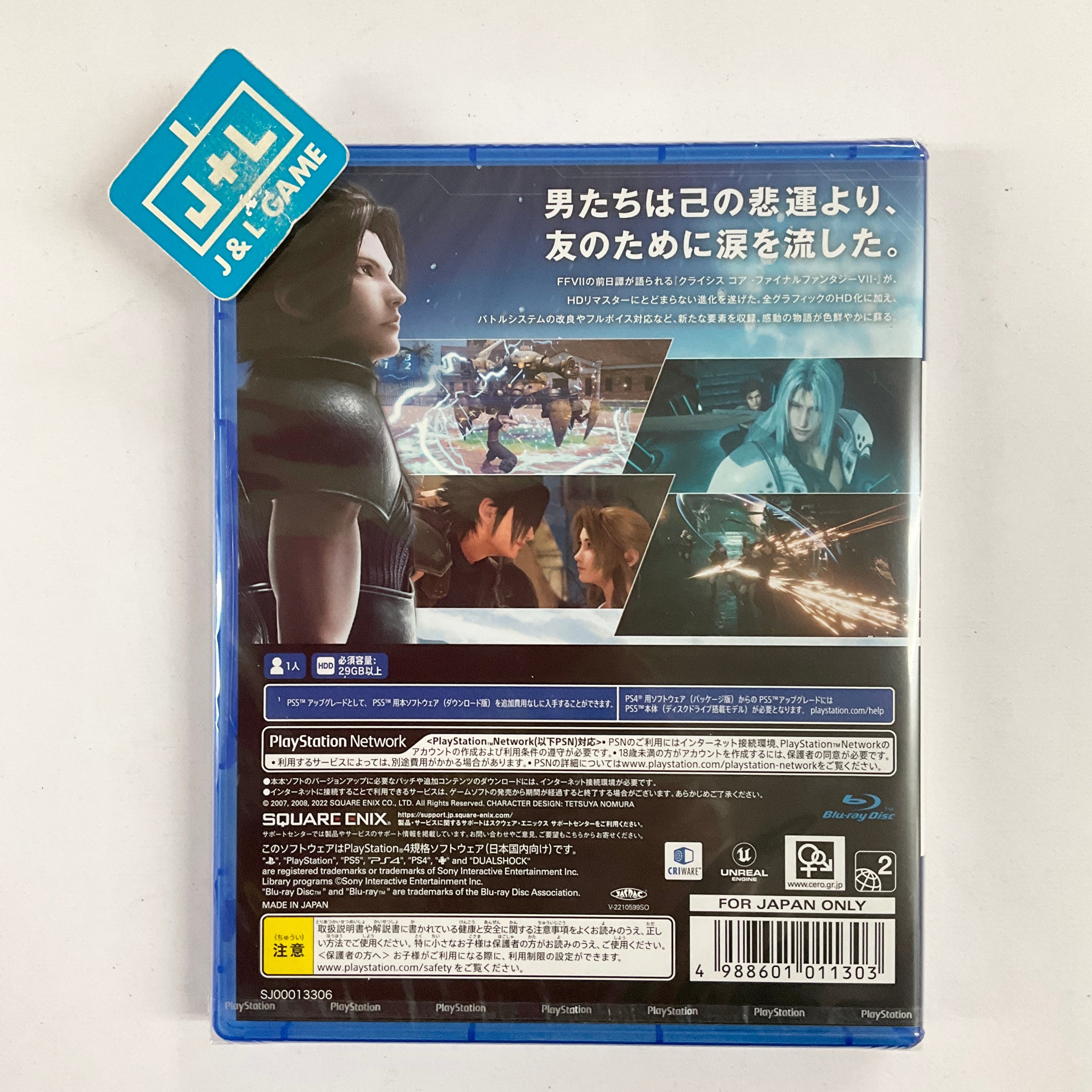 Crisis Core: Final Fantasy VII Reunion - (PS4) PlayStation 4 (Japanese Import) Video Games Square Enix   