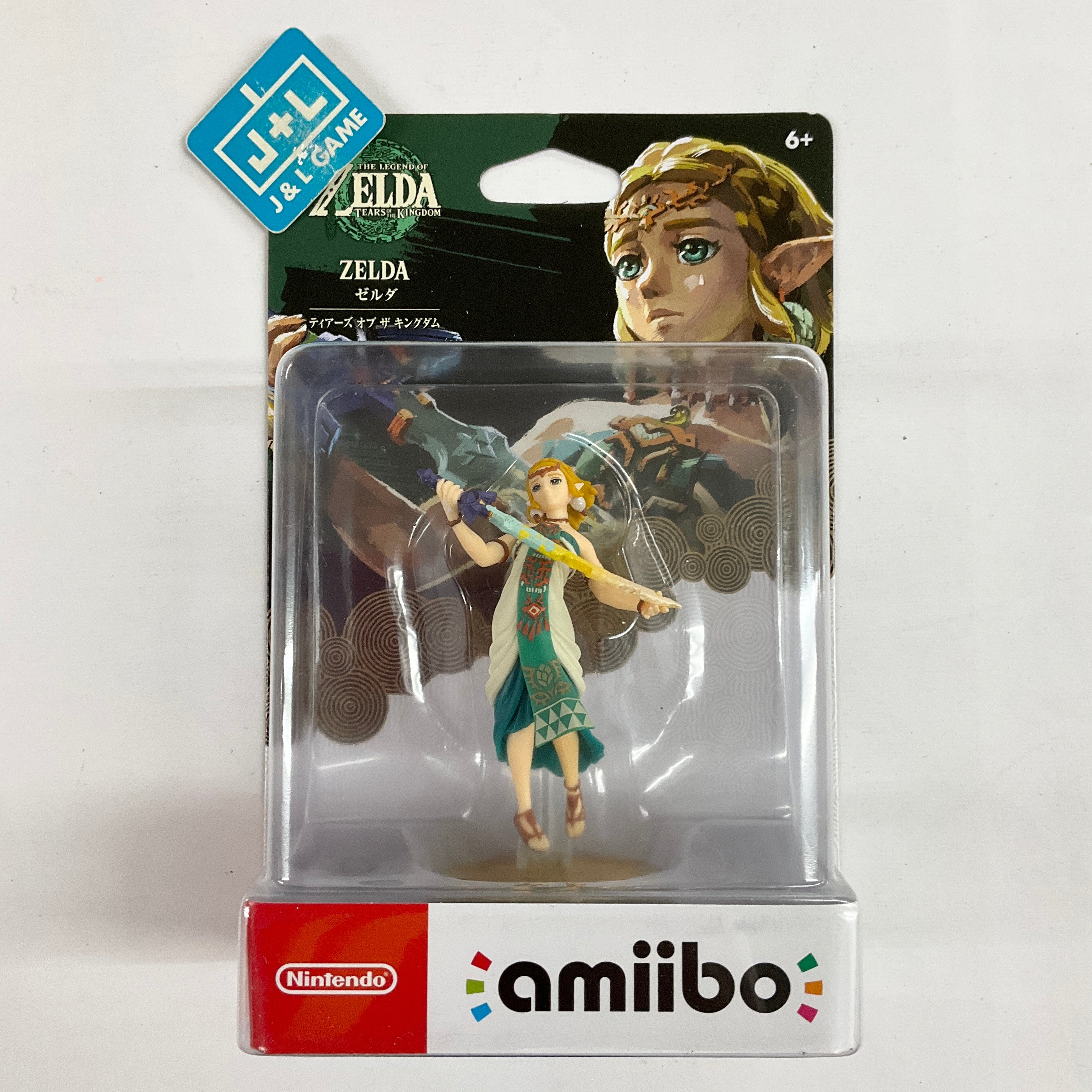Zelda (The Legend of Zelda: Tears of the Kingdom) - Nintendo Switch Am