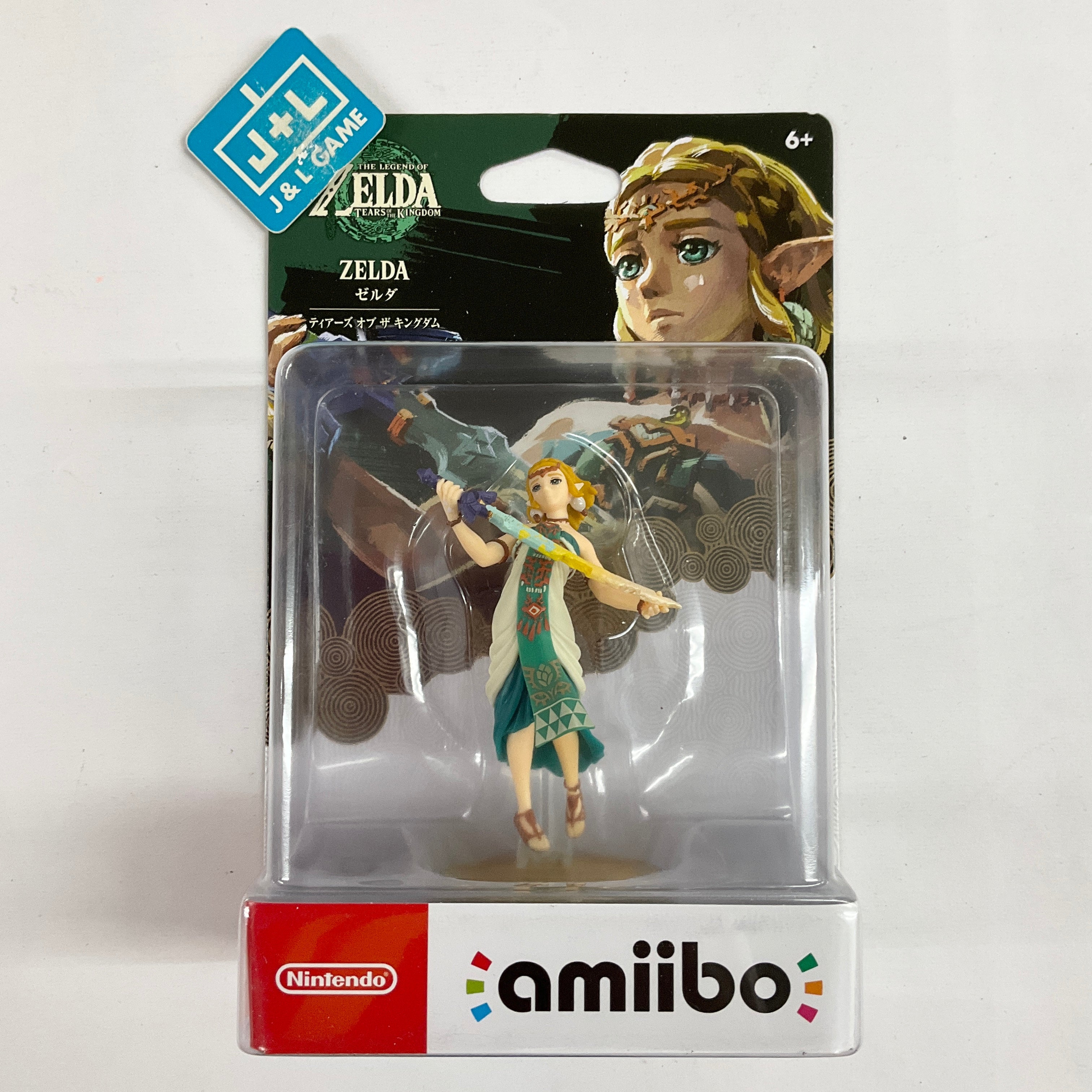 amiibo - Zelda (Tears of the Kingdom) - The Legend of Zelda Series