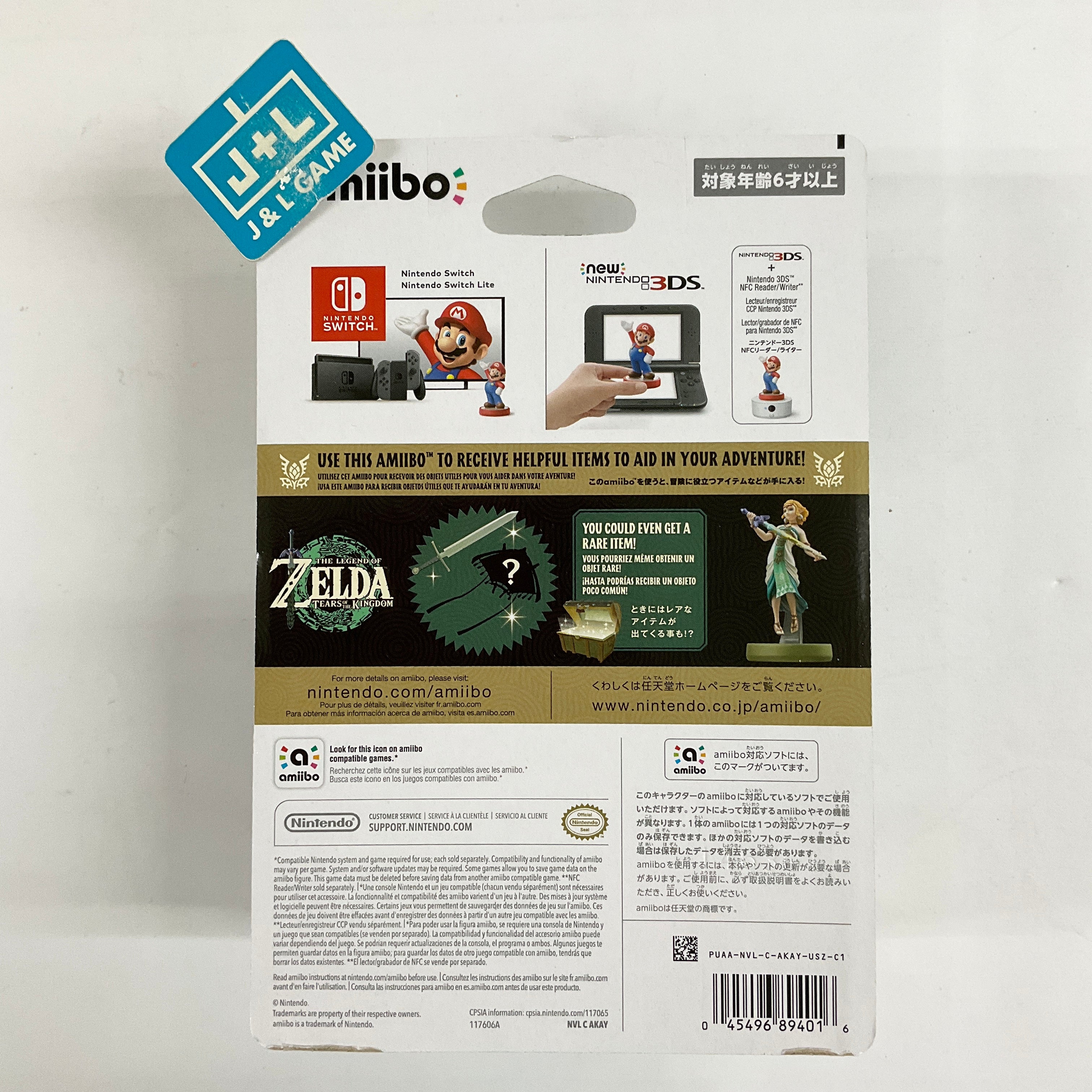 Zelda (The Legend of Zelda: Tears of the Kingdom) - Nintendo Switch Amiibo Amiibo Nintendo   