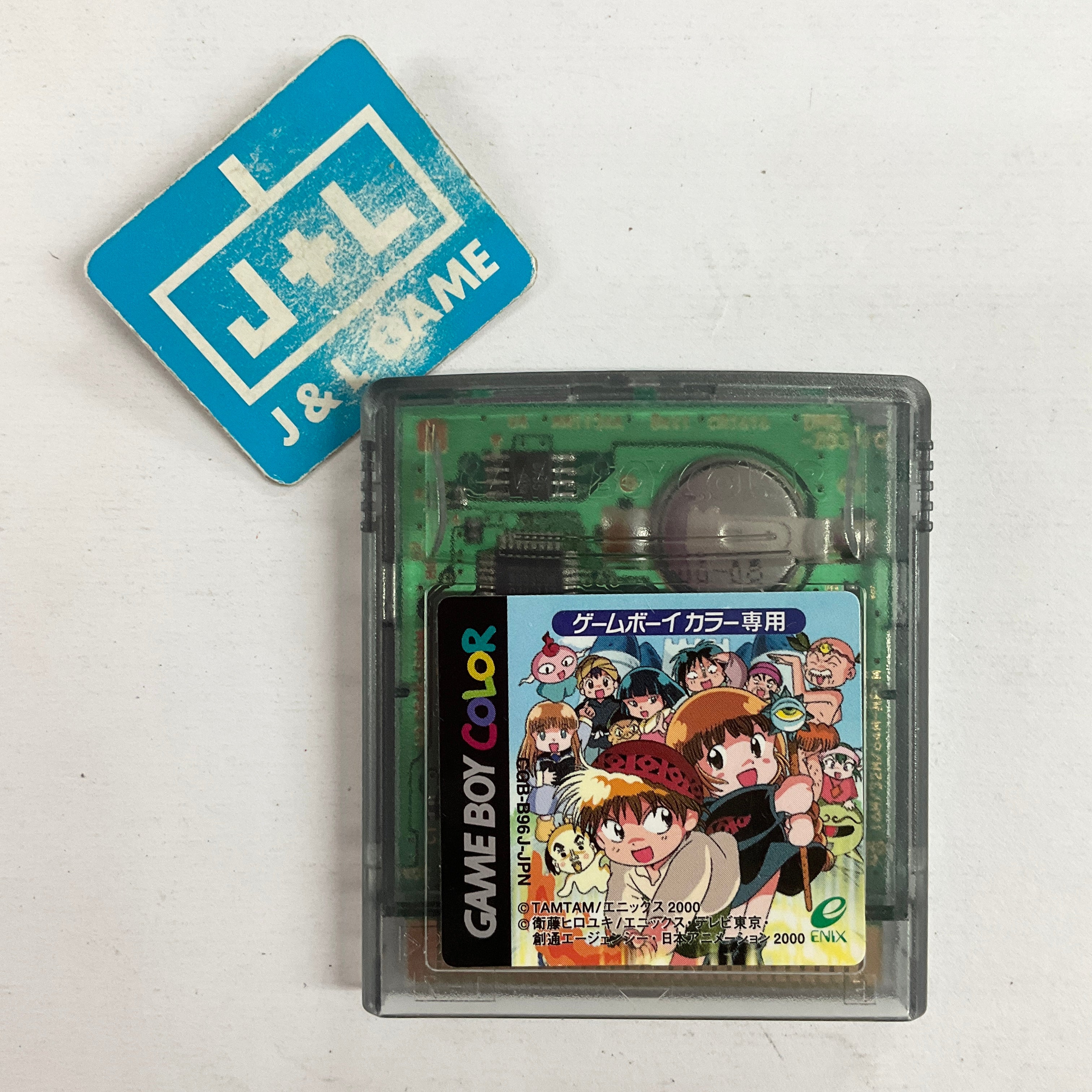 Doki Doki Densetsu Mahoujin Guruguru - (GB) Game Boy Color