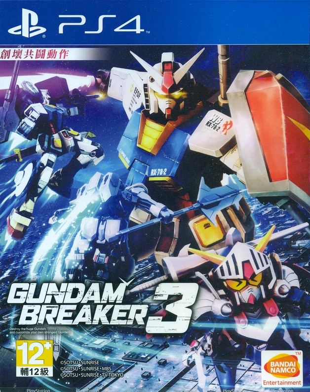 Gundam Breaker 3 (Chinese Subtitles) - (PS4) PlayStation 4 [Pre-Owned] (Asia Import) Video Games Bandai Namco Games   