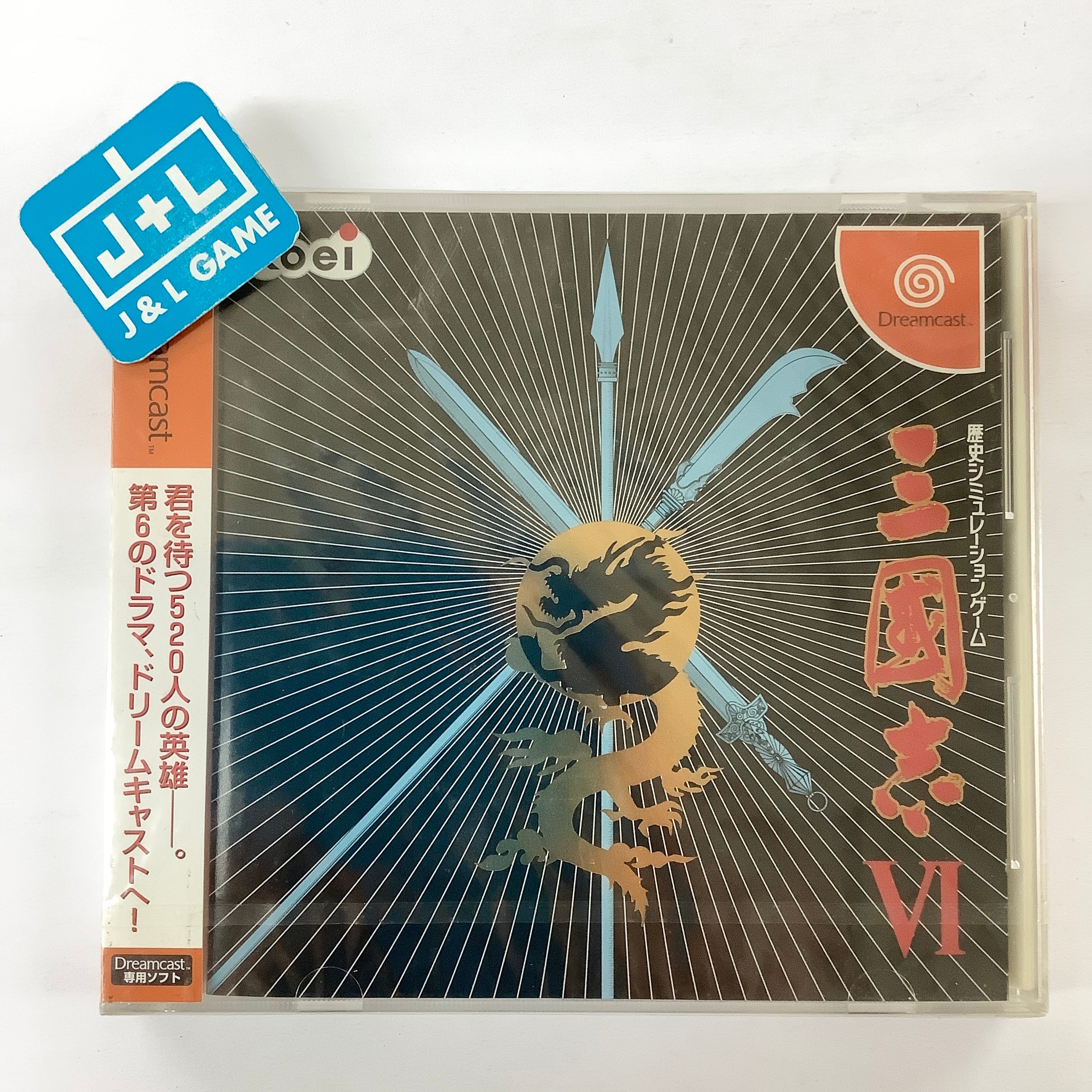 San Goku Shi VI - (DC) SEGA Dreamcast (Japanese Import) Video Games Koei