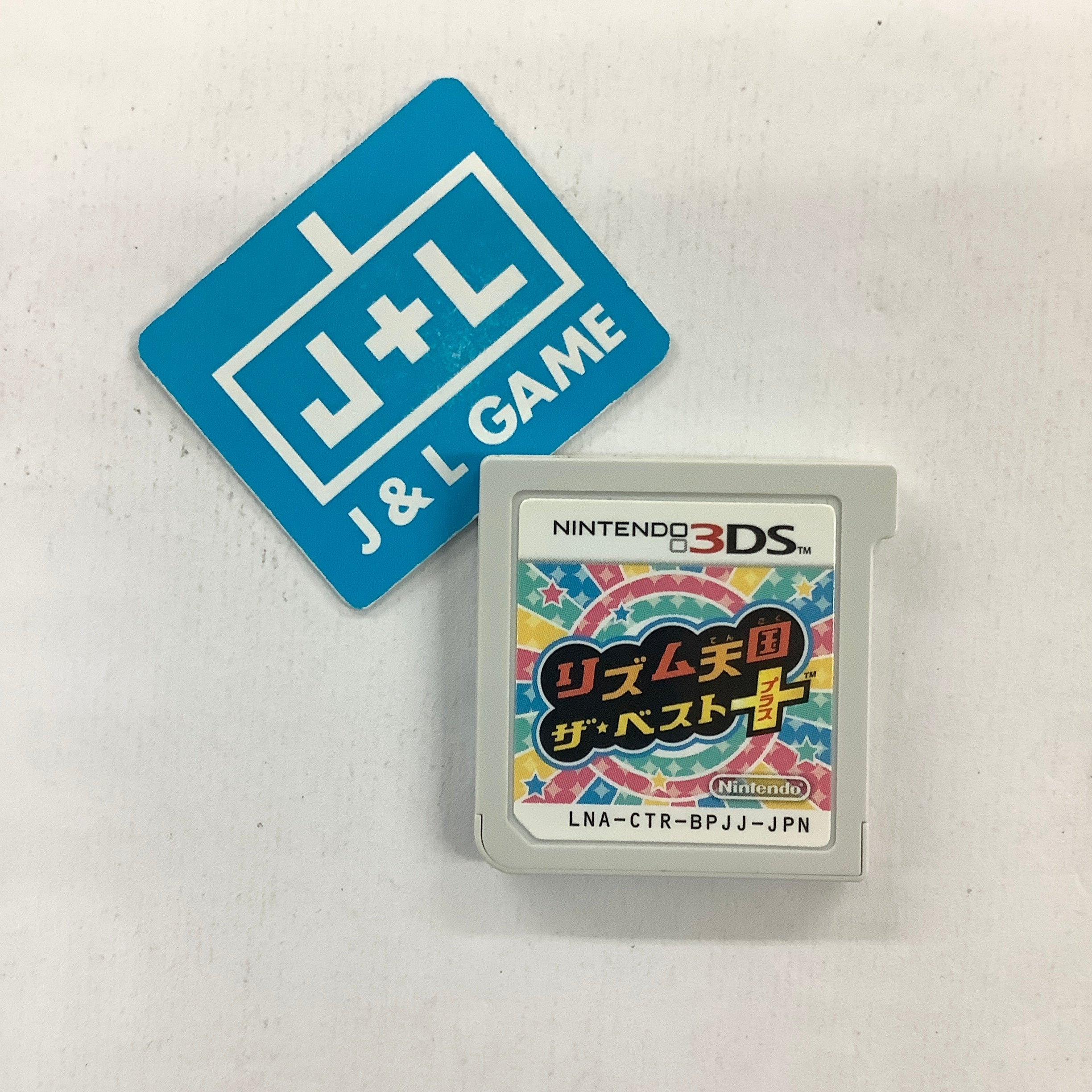 Rhythm Tengoku the Best+ - Nintendo 3DS [Pre-Owned] (Japanese
