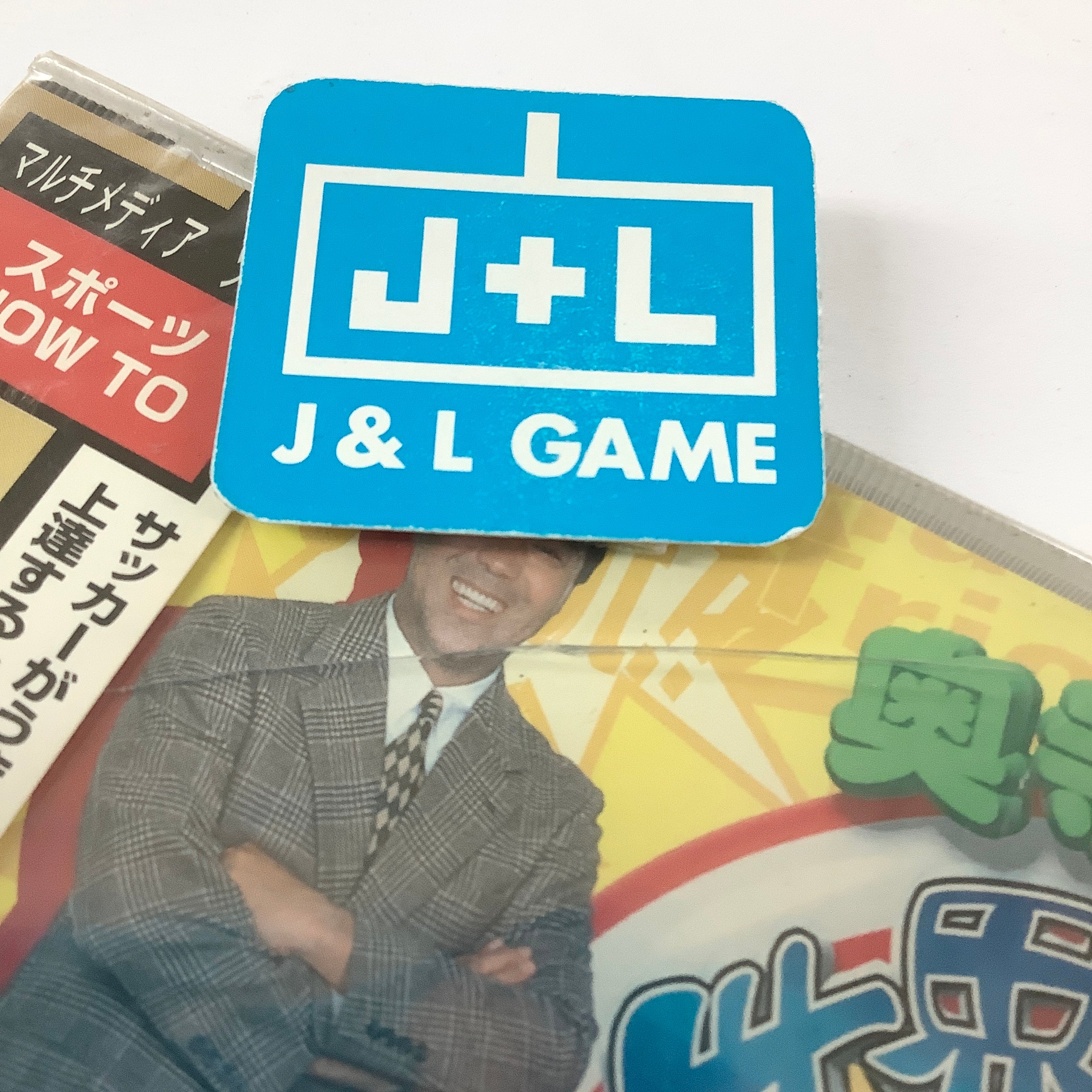 Okudera Yasuhiko no Sekai o Mezase! Soccer Kids - Nyuumon Hen - (SS) SEGA Saturn (Japanese Import) Video Games Fujitsu   