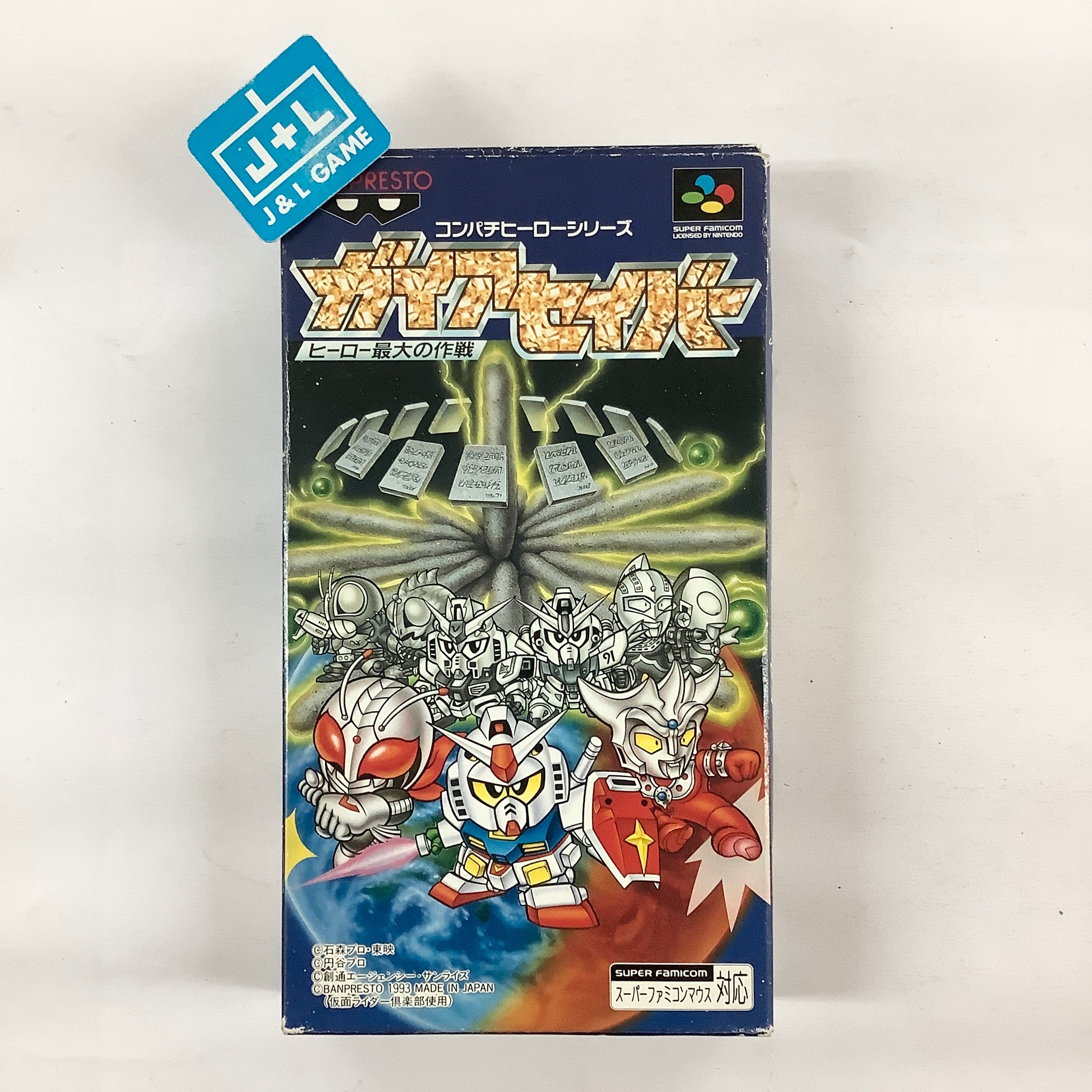 Gaia Savior: Hero Saidai no Sakusen - (SFC) Super Famicom [Pre