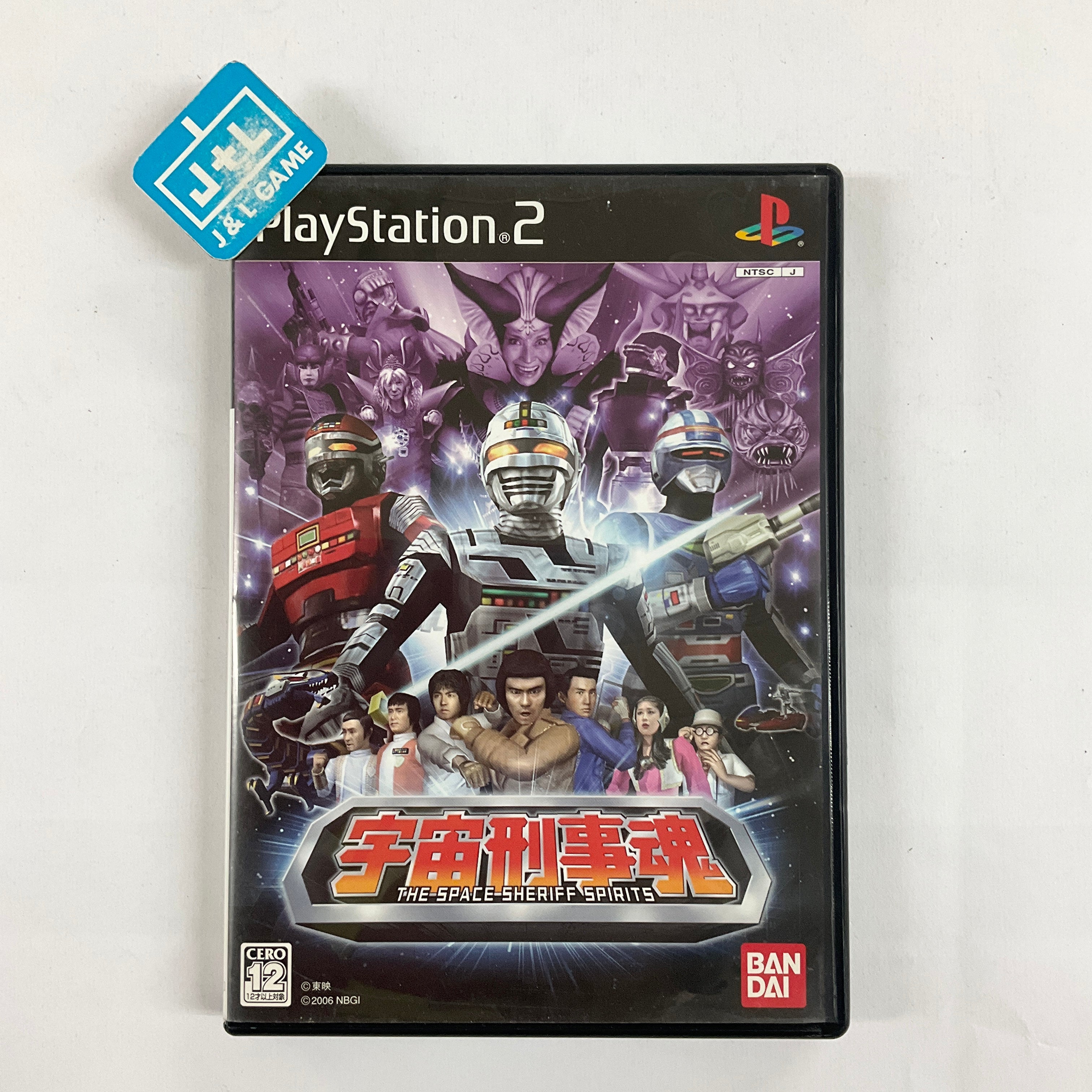 Uchuu Keiji Tamashii: The Space Sheriff Spirits - (PS2