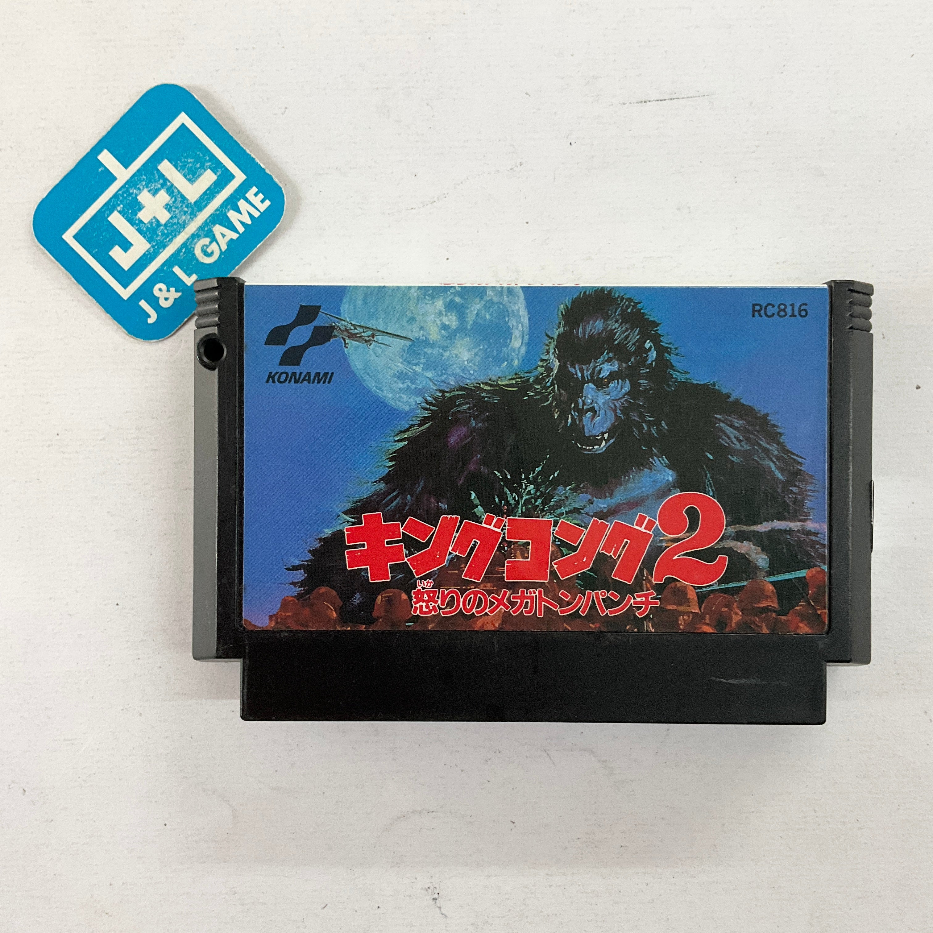 King Kong 2: Ikari no Megaton Punch - (FC) Famicom [Pre-Owned