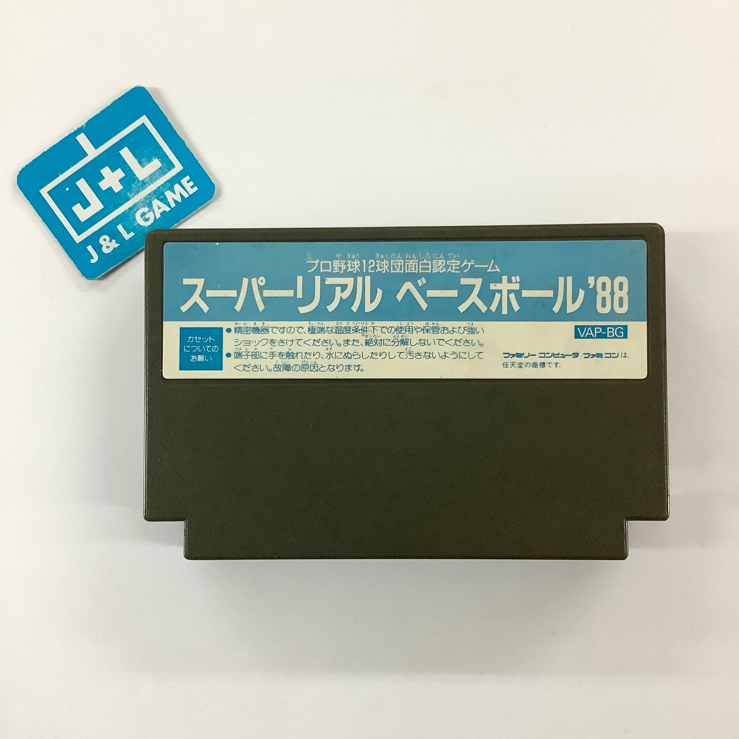 Super Real Baseball '88 - (FC) Nintendo Famicom [Pre-Owned]  (Japanese Import) Video Games Vap   