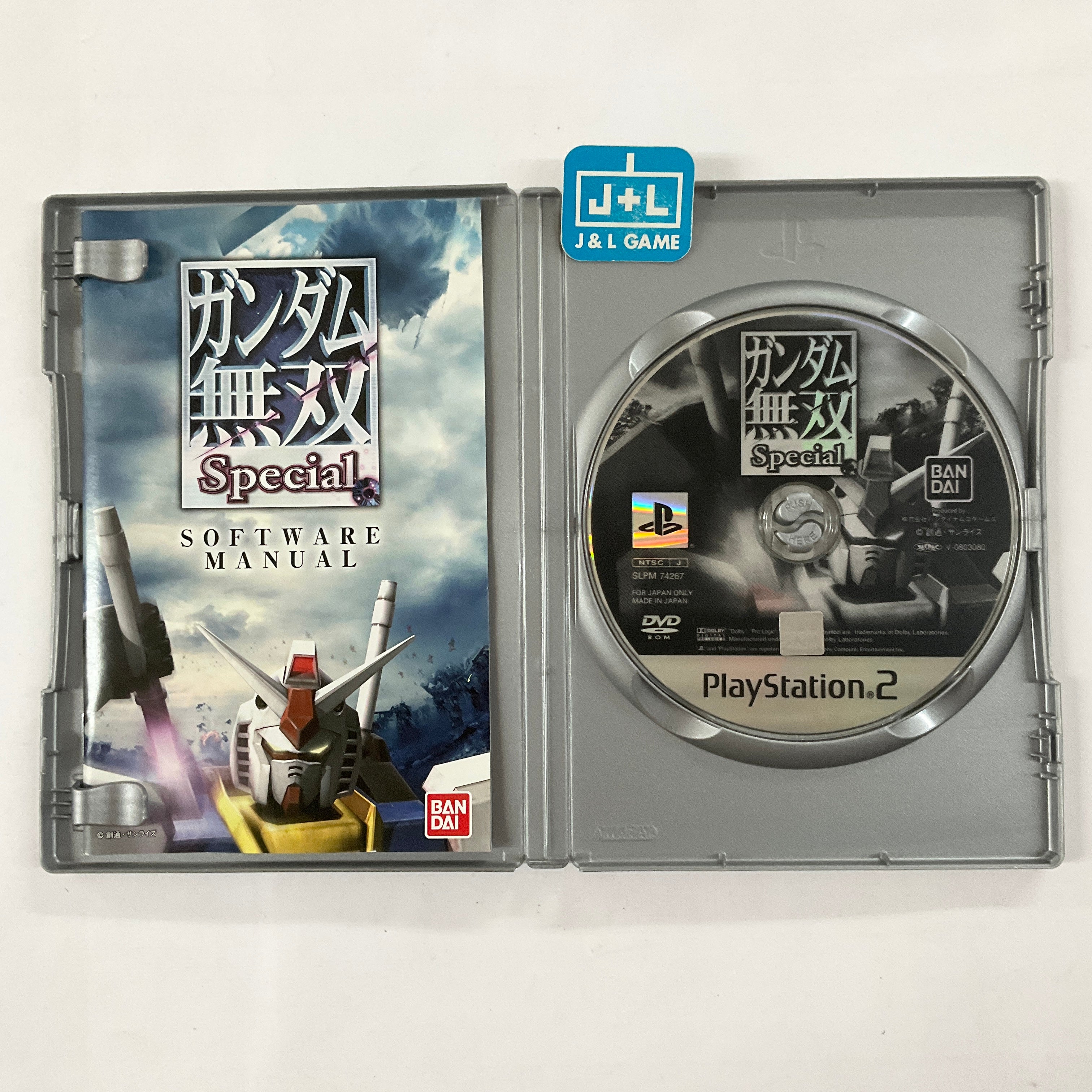 Gundam Musou Special (PlayStation 2 the Best) - (PS2) PlayStation 2 [Pre-Owned] (Japanese Import) Video Games Bandai   