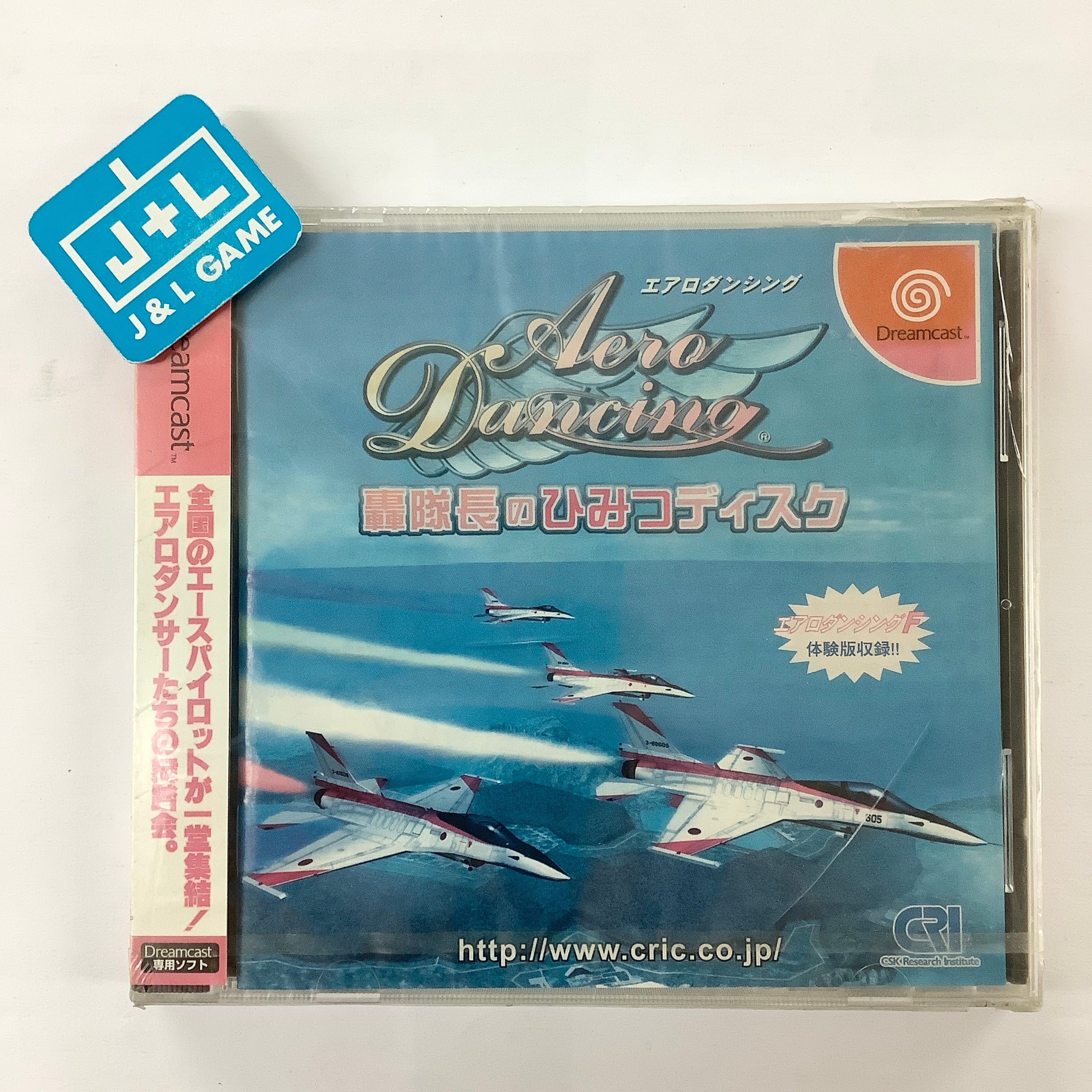 AERO DANCING F-SEGA DREAMCAST-Simulateur avion - Jeux vidéo AERO DANCING F-SEGA DREAMCAST-Simulateur avion - Jeux vidéo