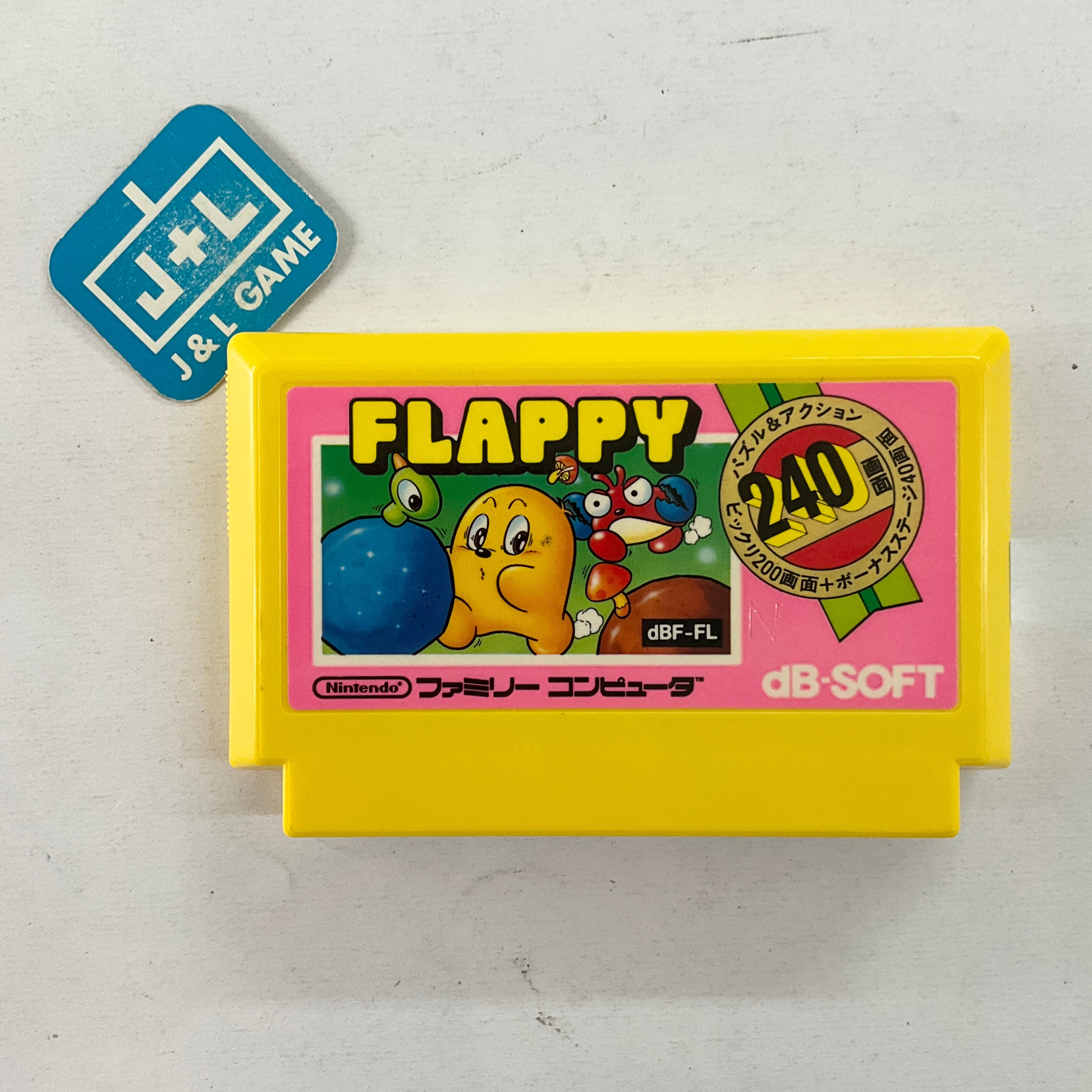 ファミコン★ Flappy - (FC) Famicom [Pre-Owned] (Japanese Import) | J&L Game