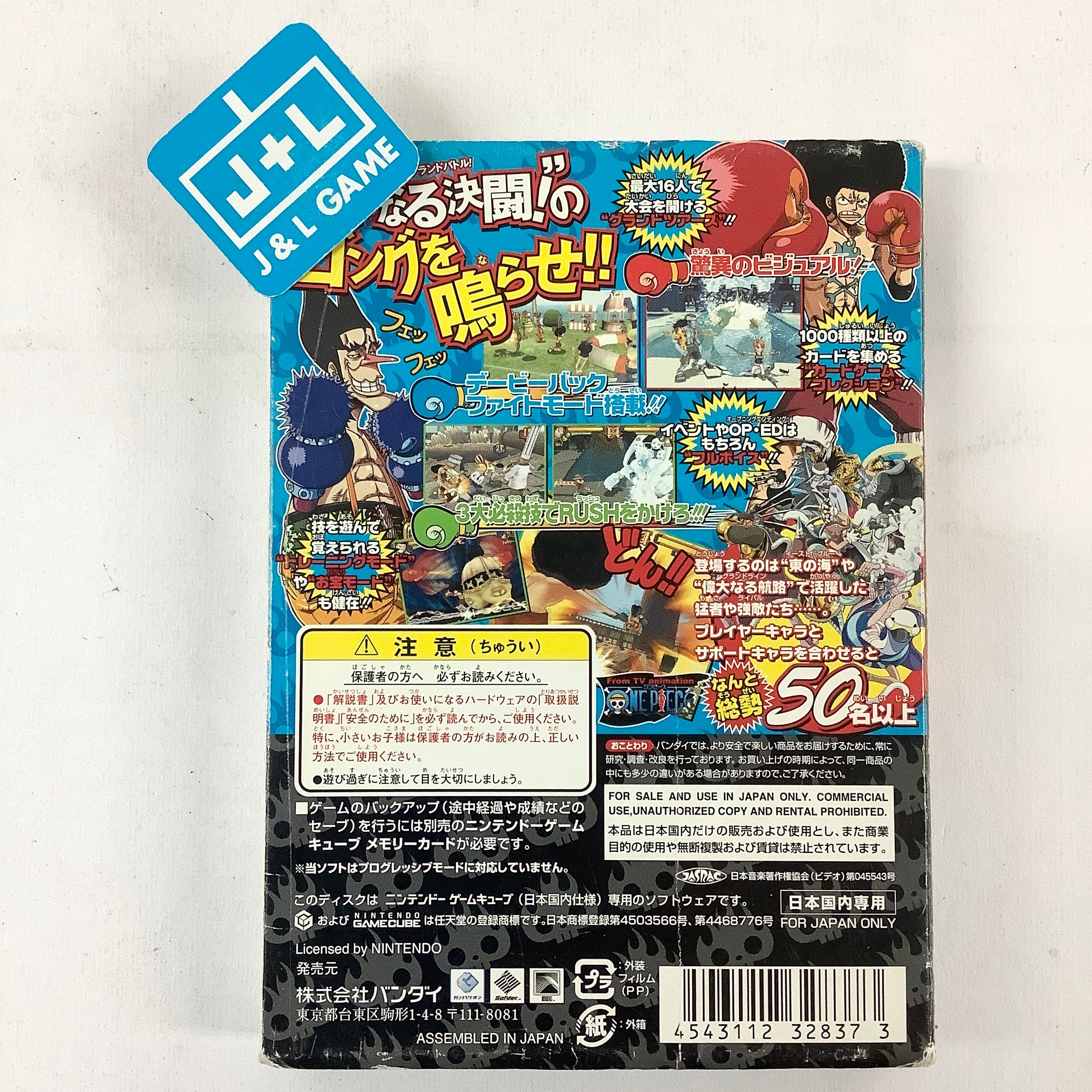 One Piece Grand Battle! Rush - (GC) GameCube [Pre-Owned] (Japanese Import) Video Games Bandai Namco Games   