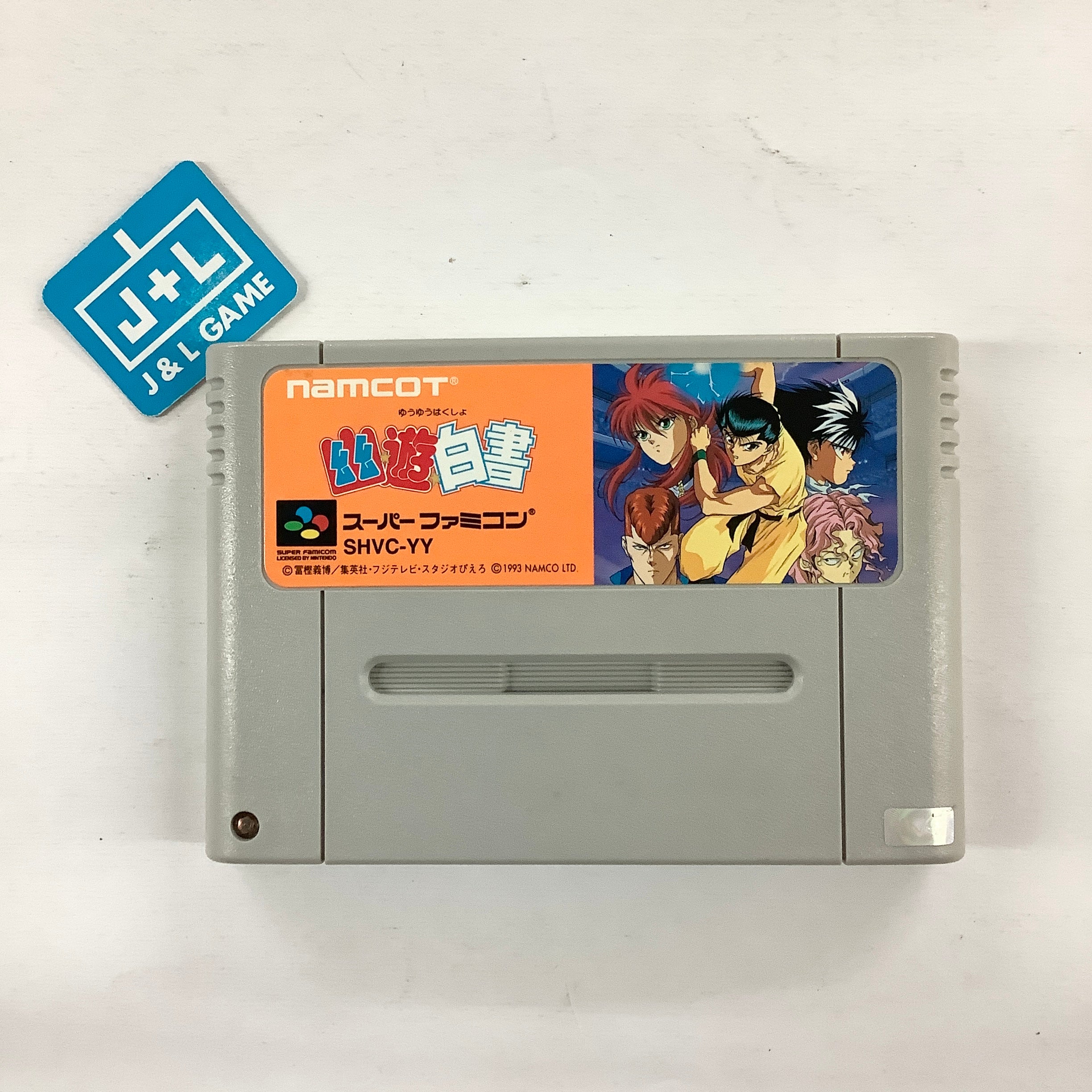 Yuu Yuu Hakusho - (SFC) Super Famicom [Pre-Owned] (Japanese Import