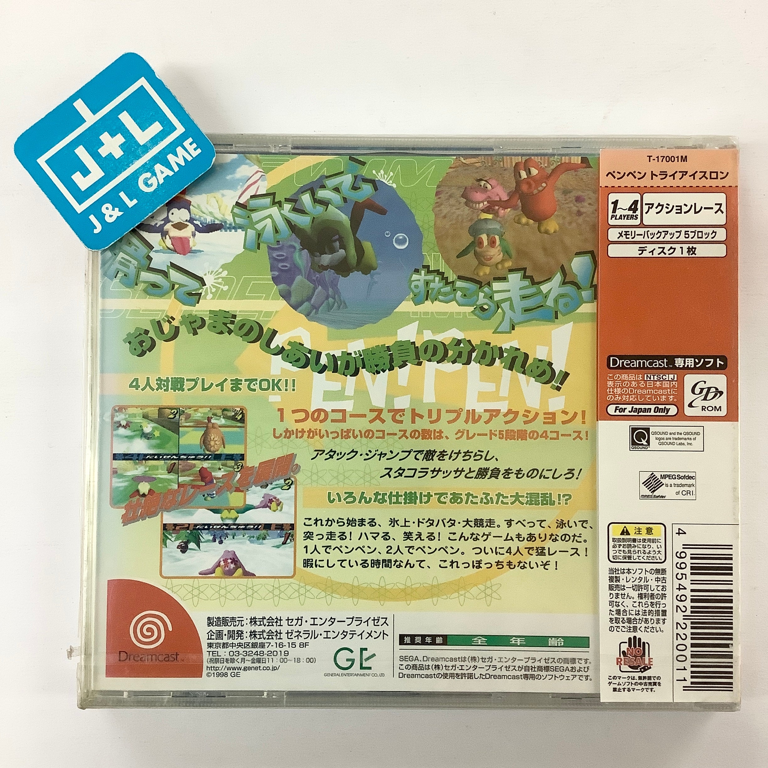 Pen Pen TriIcelon - (DC) SEGA Dreamcast (Japanese Import) Video Games General Entertainment   