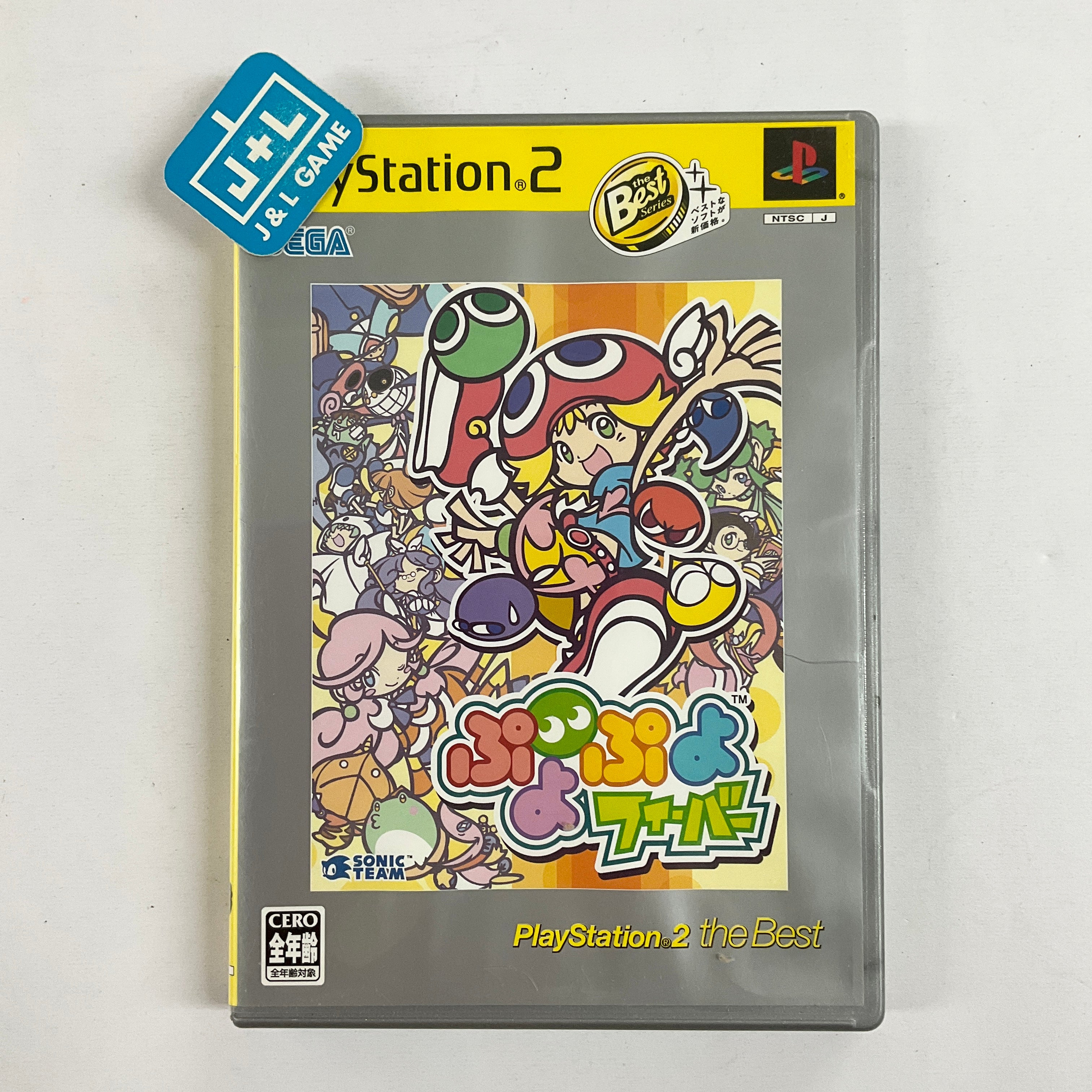 Puyo Pop Fever (PlayStation 2 the Best) - (PS2) PlayStation 2 [Pre-Owned] (Japanese Import) Video Games Sega   