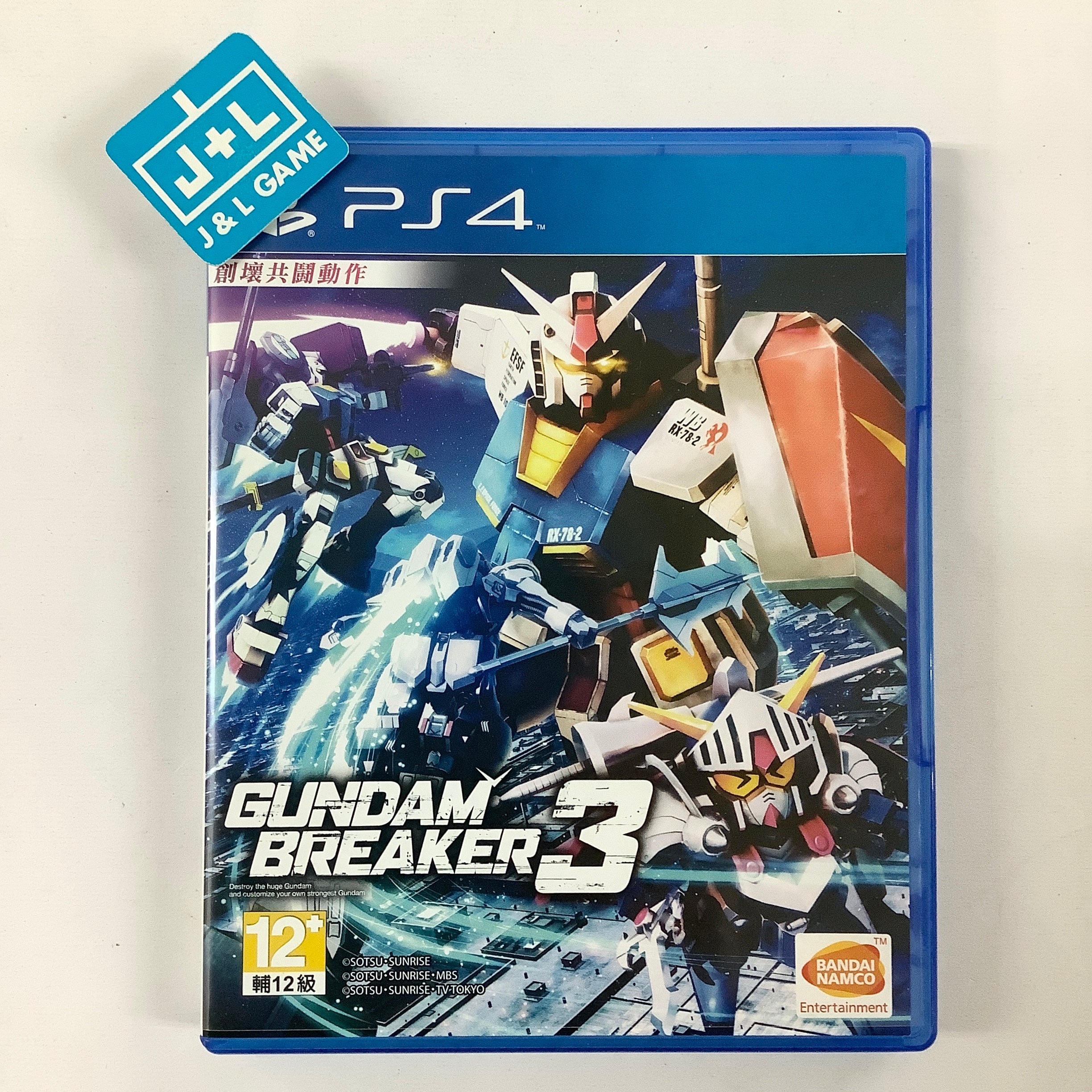 Gundam Breaker 3 (Chinese Subtitles) - (PS4) PlayStation 4 [Pre-Owned] (Asia Import) Video Games Bandai Namco Games   