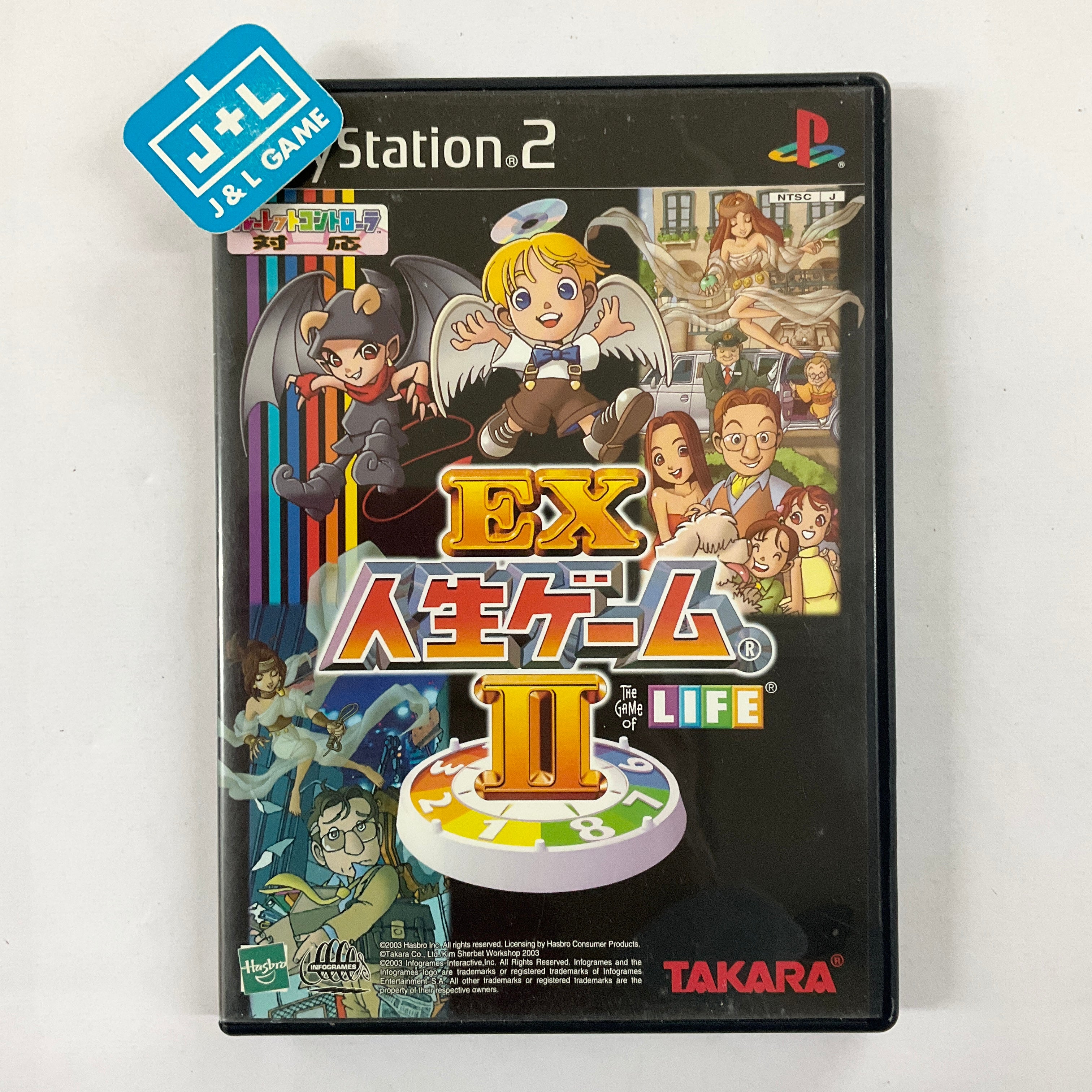 EX Jinsei Game II - (PS2) PlayStation 2 [Pre-Owned] (Japanese Import) Video Games Atlus   