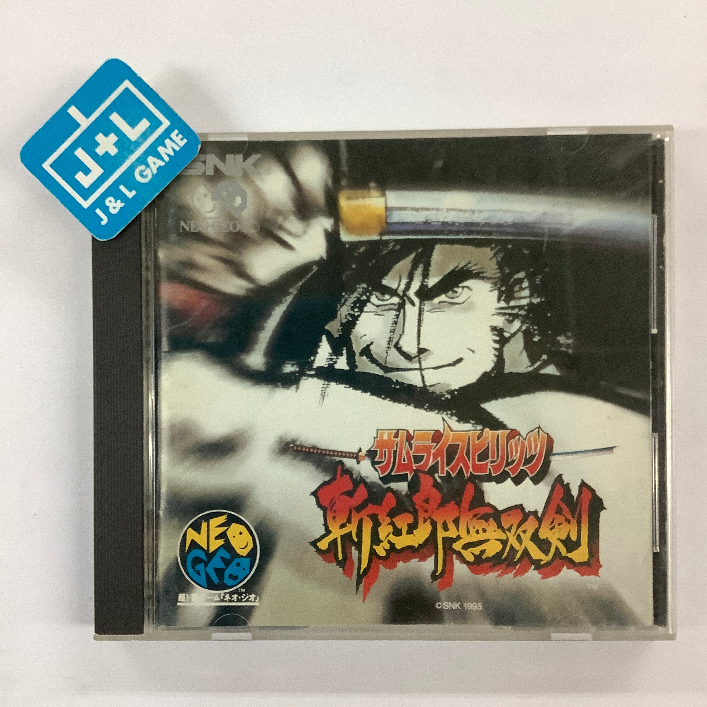 Samurai Spirits: Zankurou Musouken - (NGCD) Neo Geo CD [Pre-Owned