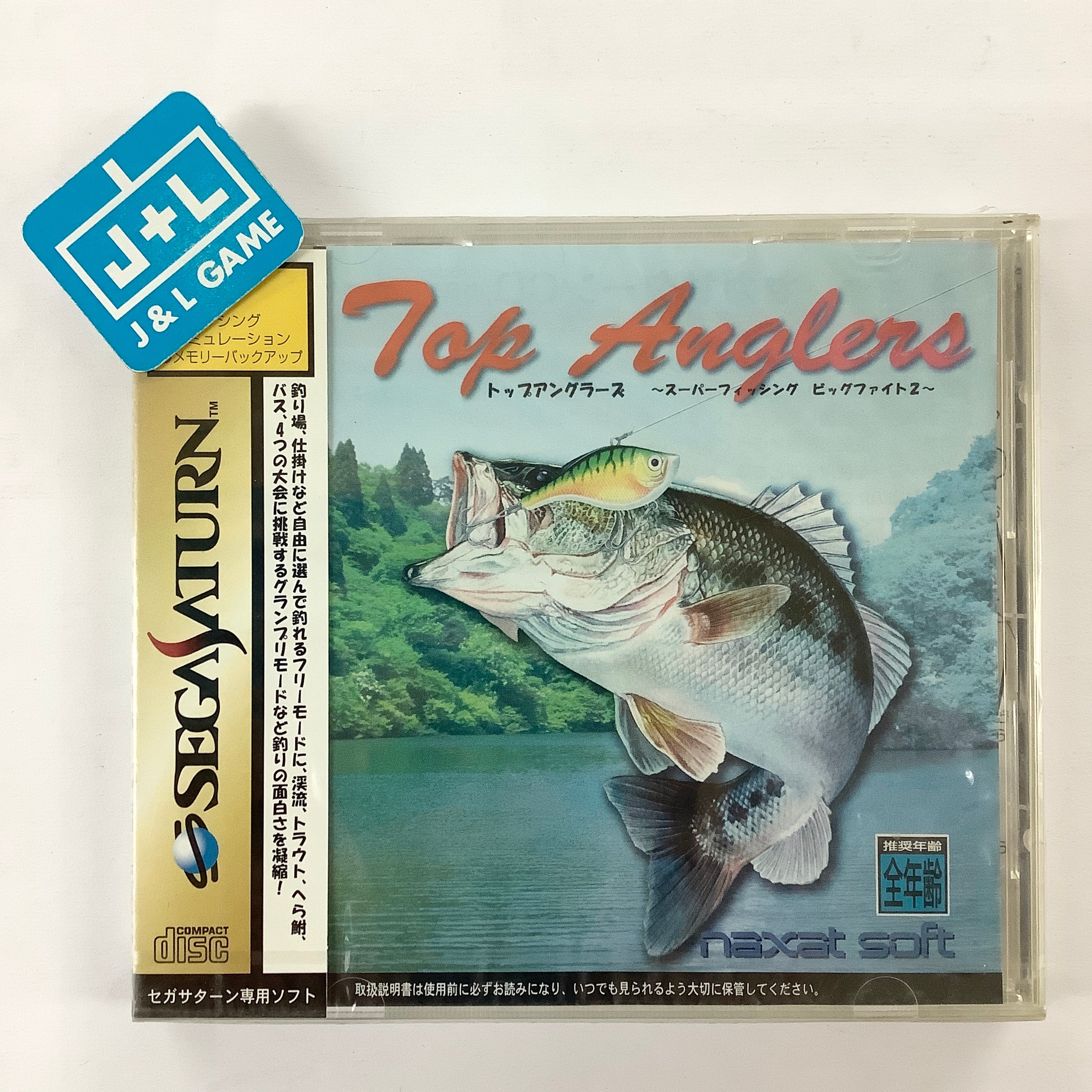 Top Anglers: Super Fishing Big Fight 2 - (SS) SEGA Saturn (Japanese Import) Video Games Naxat Soft   