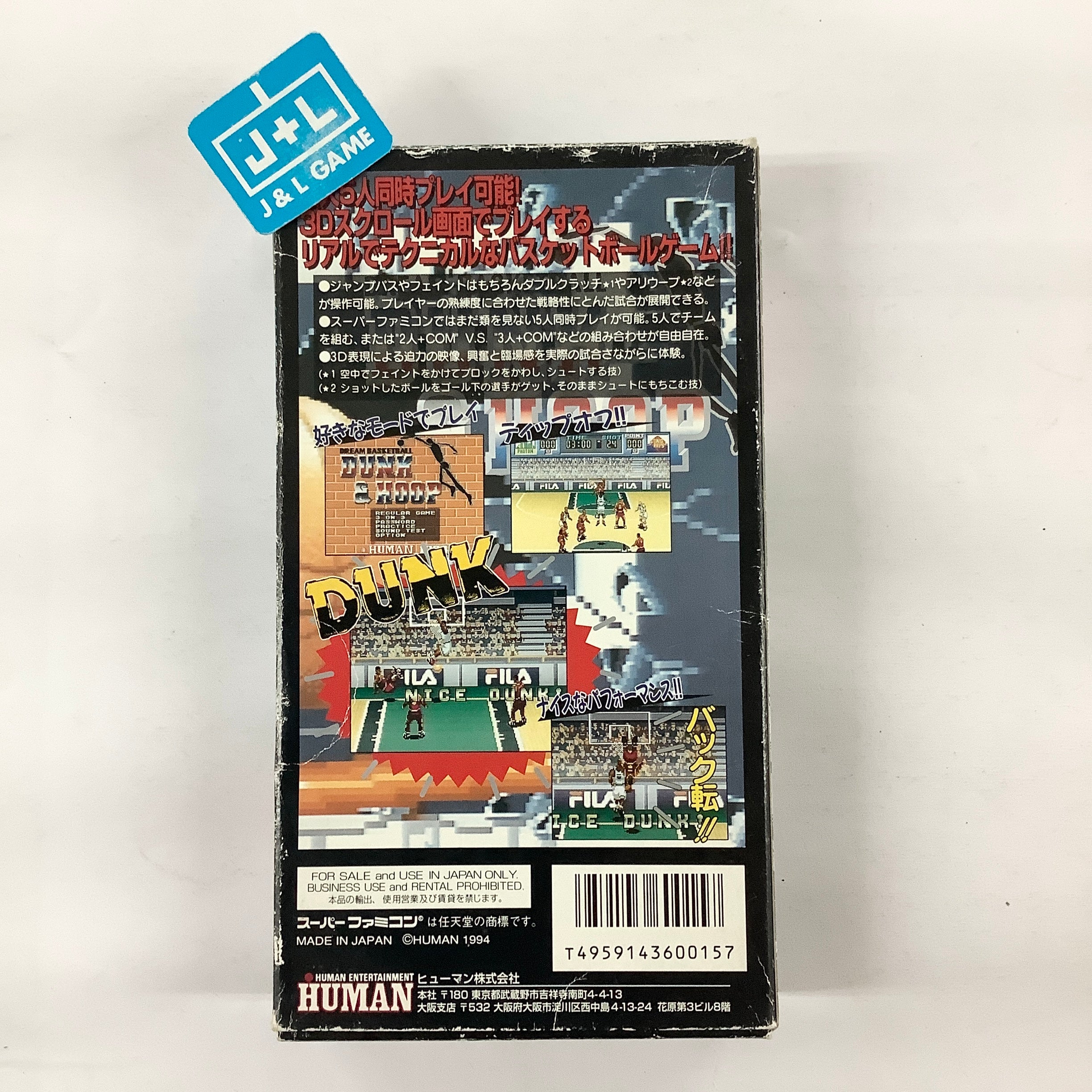 Dream Basketball: Dunk & Hoop - (SFC) Super Famicom [Pre-Owned] (Japanese Import) Video Games Human Entertainment   