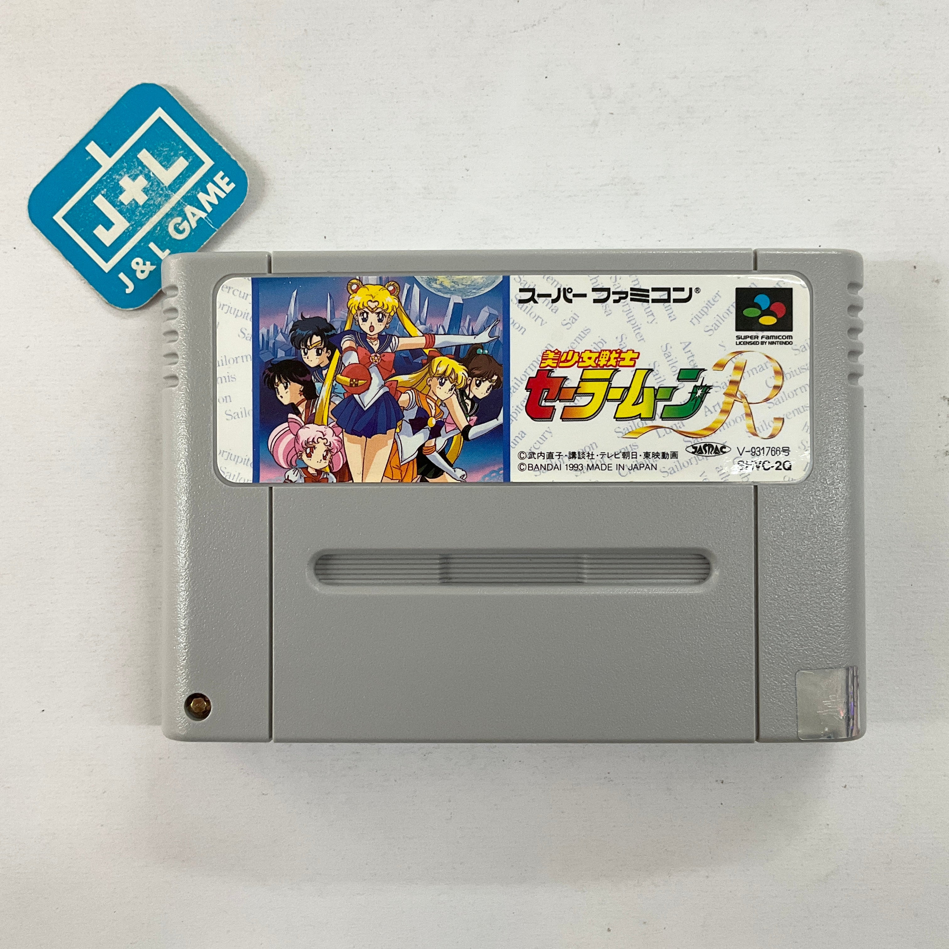 Sailor Moon S Pour Super Famicom (SNES) – Jeu D’action Japonais – 1995 – Complet Avec Notice