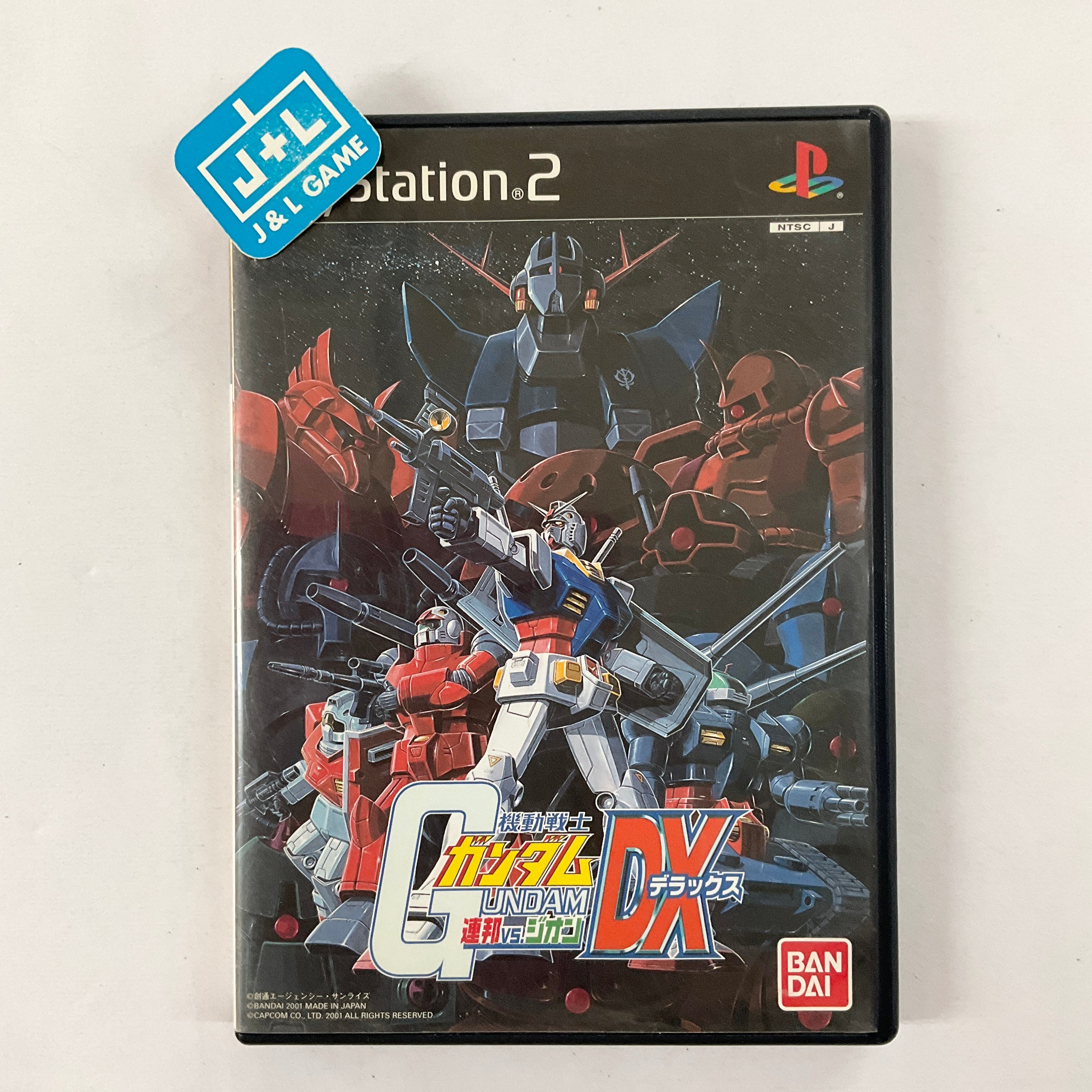 Import Japon Kidou Senshi Gundam: Giren No Yabou- Zeon No Keifu Jeu Ps1 Import Japon Import Japon Kidou Senshi Gundam: Giren No Yabou- Zeon No Keifu Jeu Ps1 Import Japon
