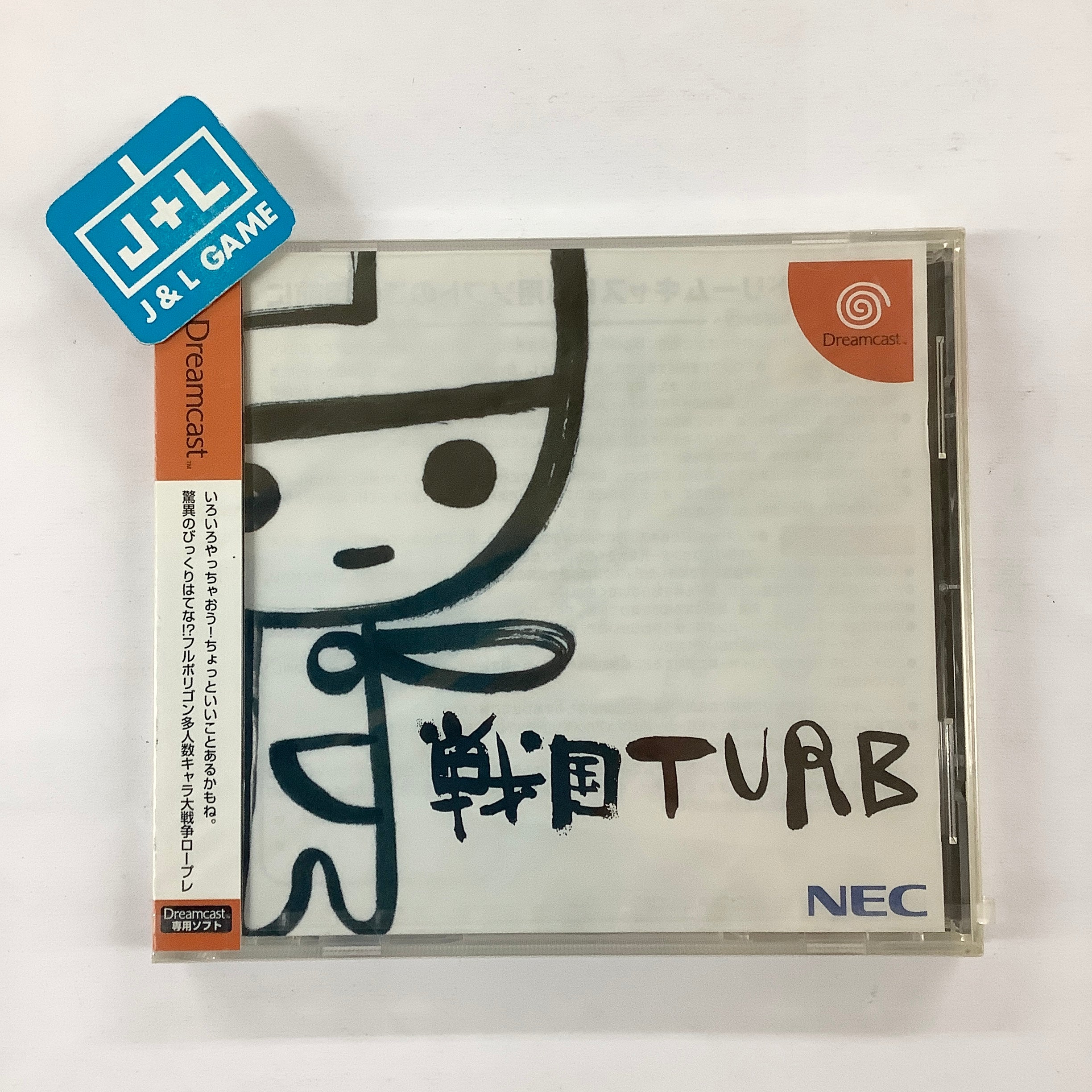 Sengoku Turb - (DC) SEGA Dreamcast (Japanese Import) Video Games NEC Interchannel   