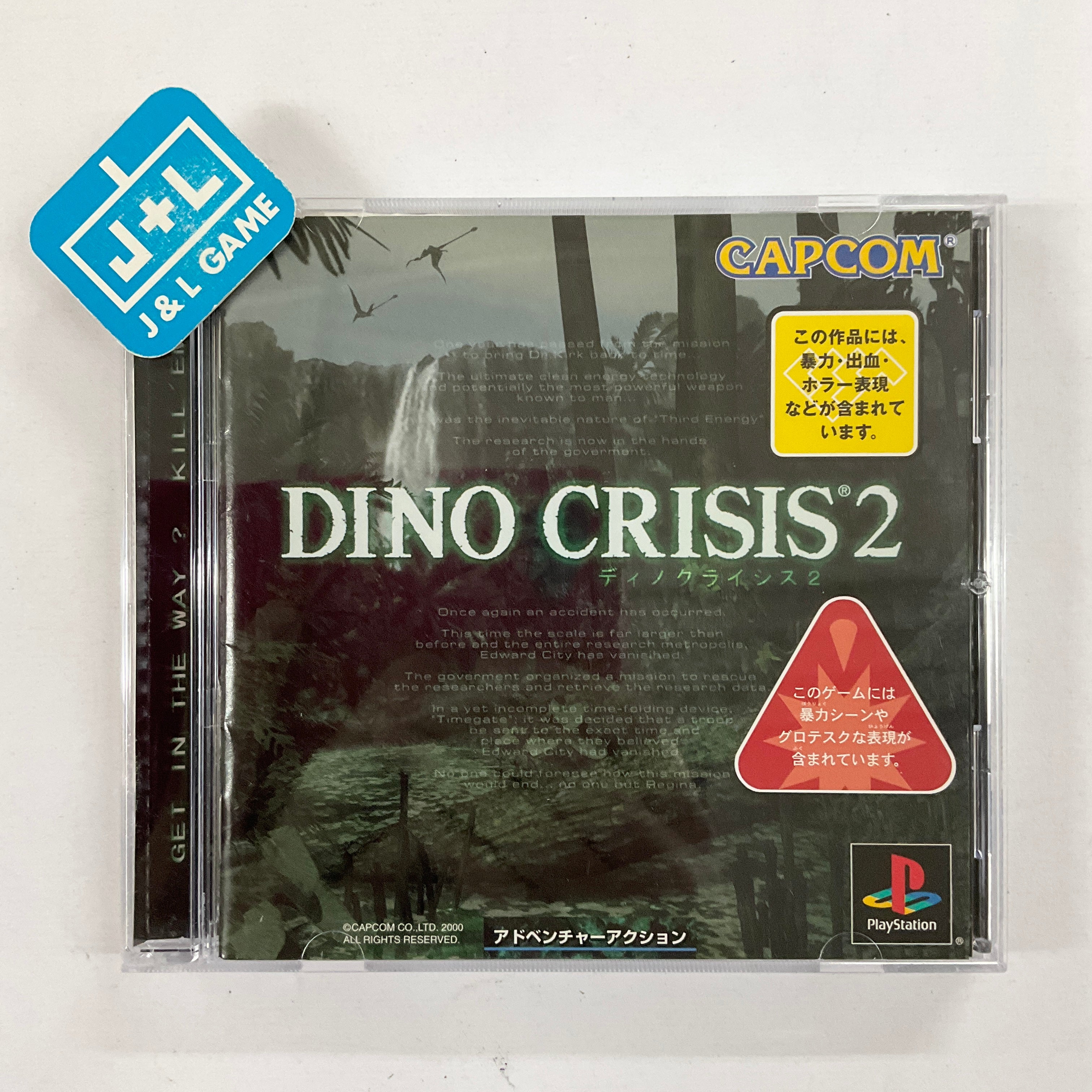 Dino Crisis Continues an Unfortunate Trend for PS Plus Dino Crisis Continues an Unfortunate Trend for PS Plus