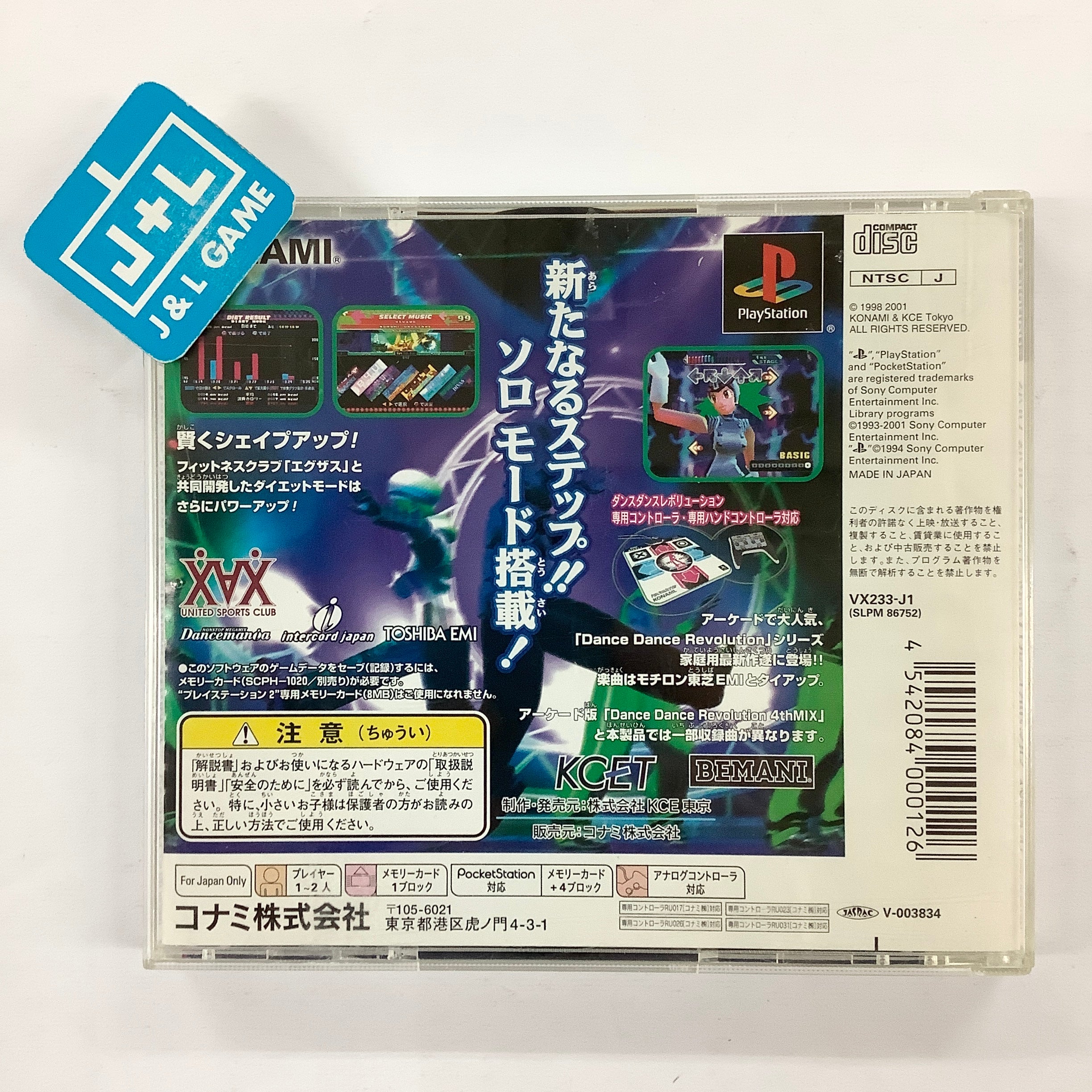 Dance Dance Revolution 4th Mix - (PS1) Playstation 1 [Pre-Owned] (Japanese Import) Video Games Konami   