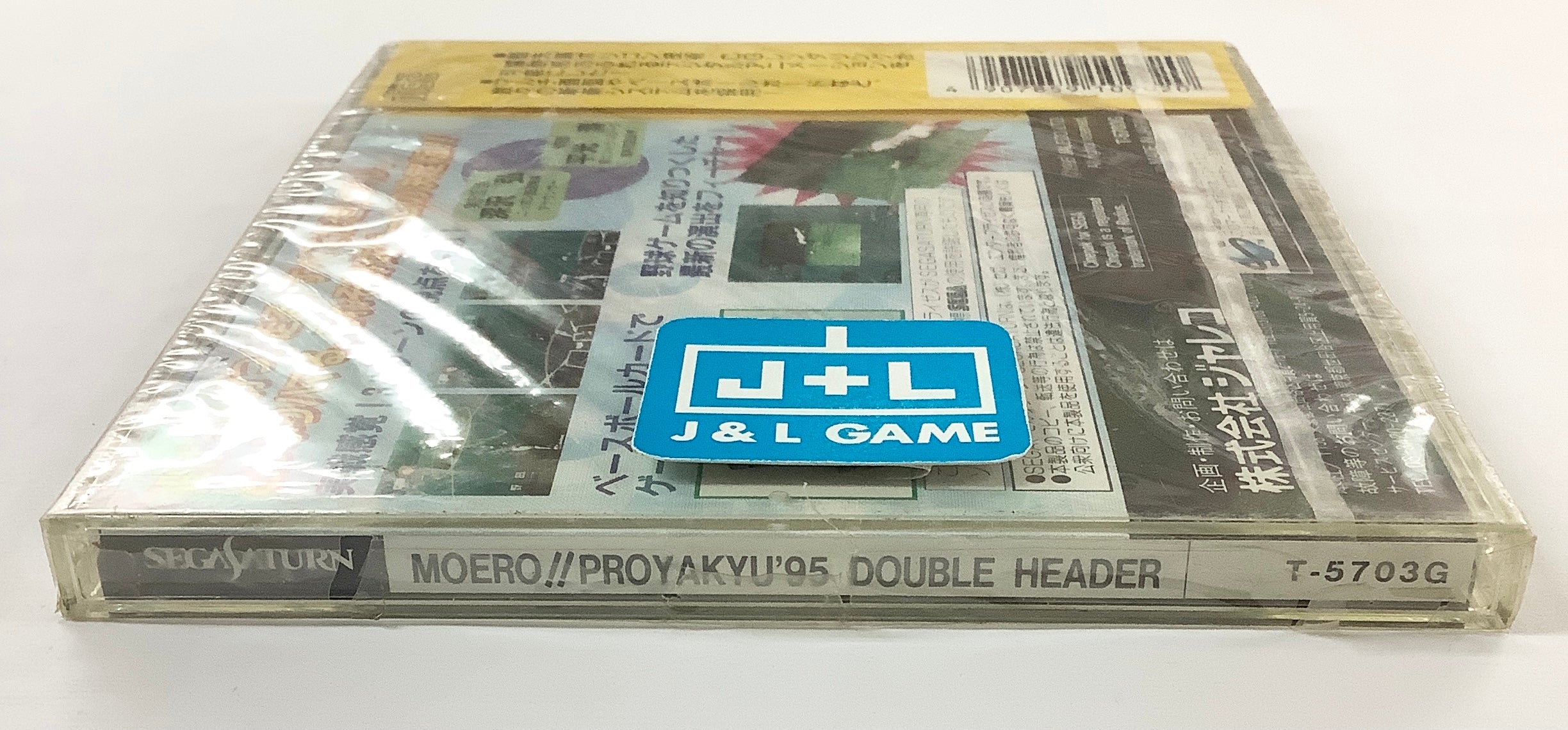 Moero!! Pro Yakyuu '95: Double Header - (SS) SEGA Saturn (Japanese Import) Video Games Jaleco Entertainment   