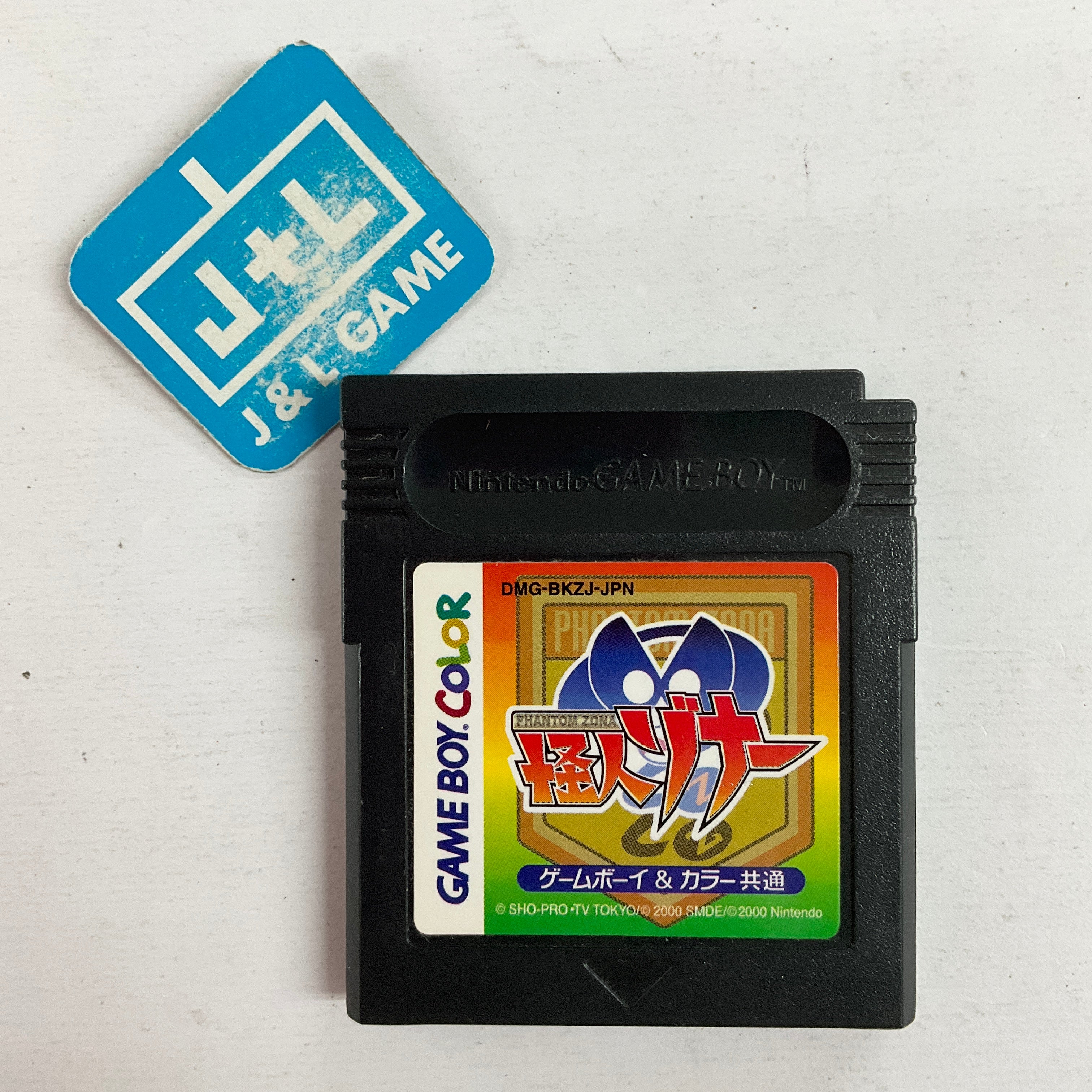 Kaijin Zona - (GBC) Game Boy Color [Pre-Owned] (Japanese Import) Video Games Nintendo   