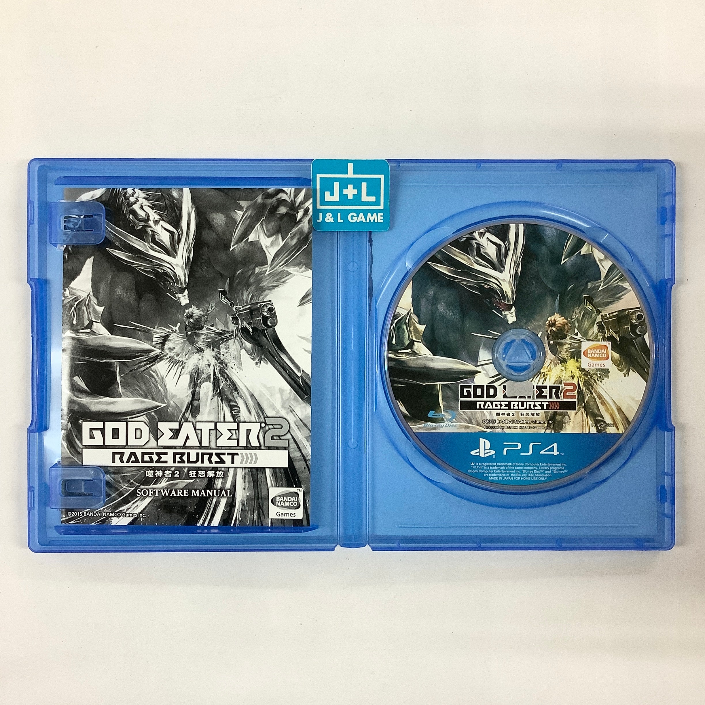 God Eater 2: Rage Burst (Chinese Subtitles) - (PS4) PlayStation 4 [Pre-Owned] (Asia Import) Video Games BANDAI NAMCO Entertainment   