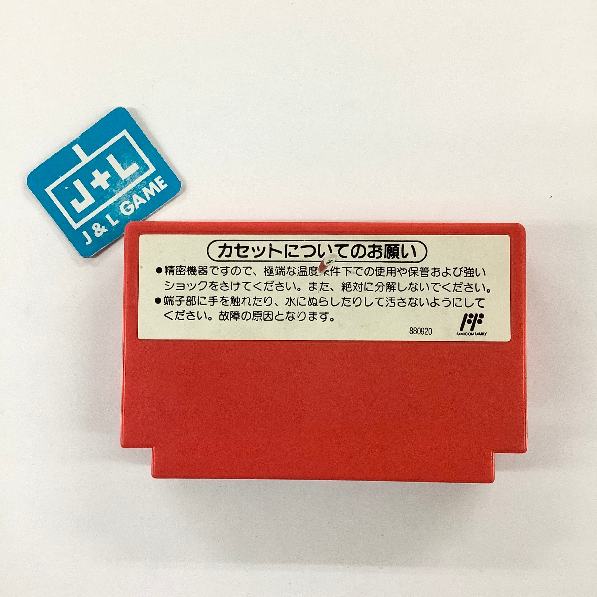 Tetris Flash - (FC) Nintendo Famicom [Pre-Owned]  (Japanese Import) Video Games Nintendo   