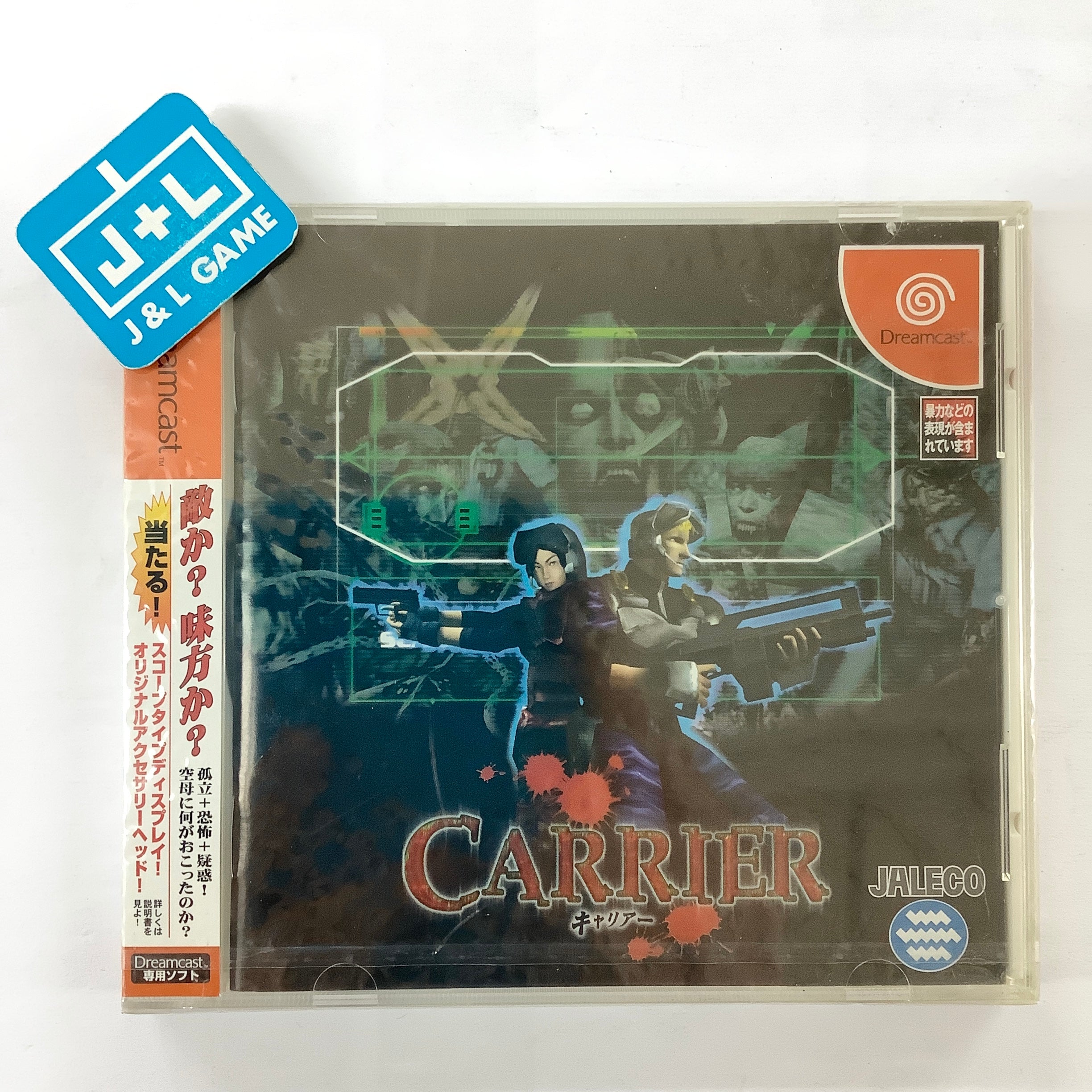 Carrier dreamcast deals