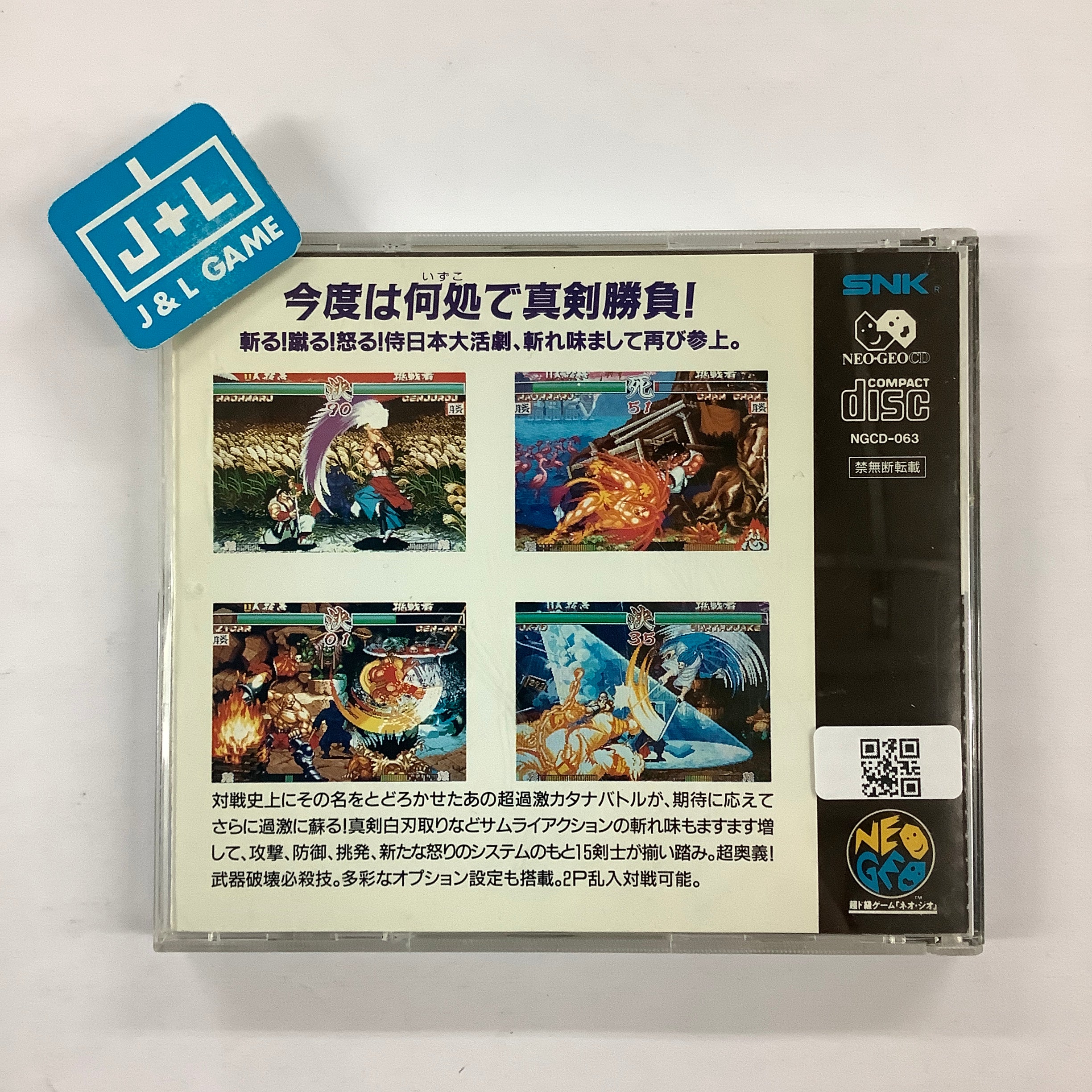 Shin Samurai Spirits: Haohmaru Jigokuhen - (NGCD) Neo Geo CD [Pre-Owned] (Japanese Import) Video Games SNK   