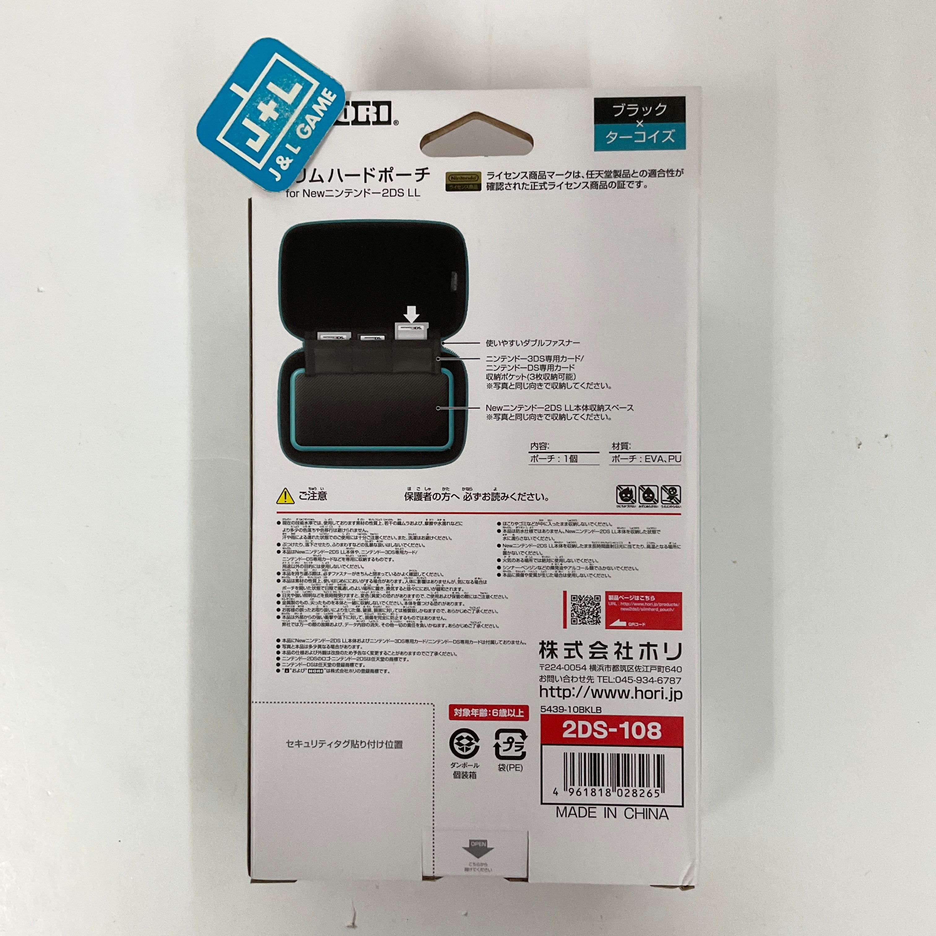 HORI New Nintendo 2DS LL / 2DSXL Hard Pouch (Blue) - Nintendo 3DS (Japanese Import) Accessories ホリ   