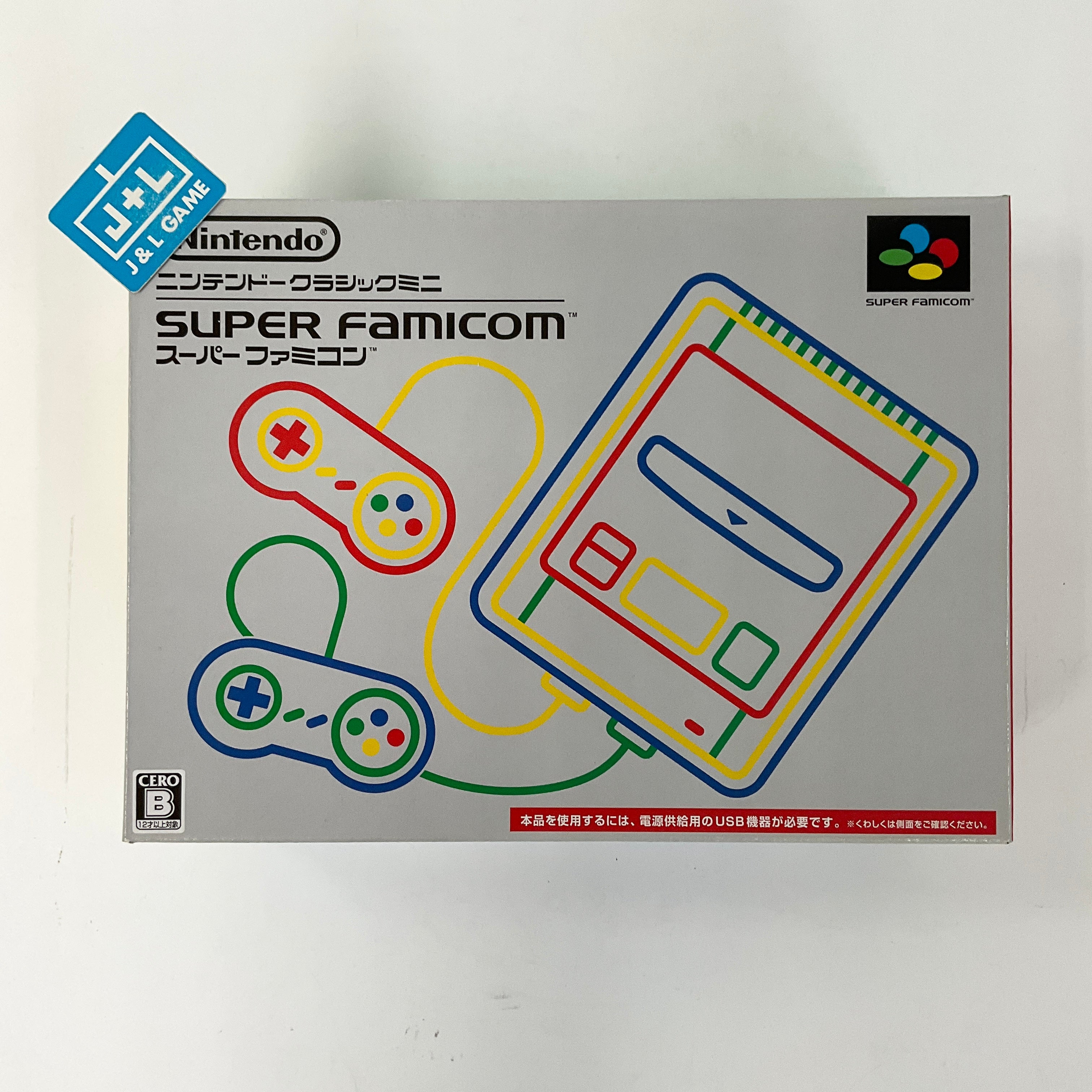 Super Famicom Classic Mini Edition - (SFC) Super Famicom (Japanese