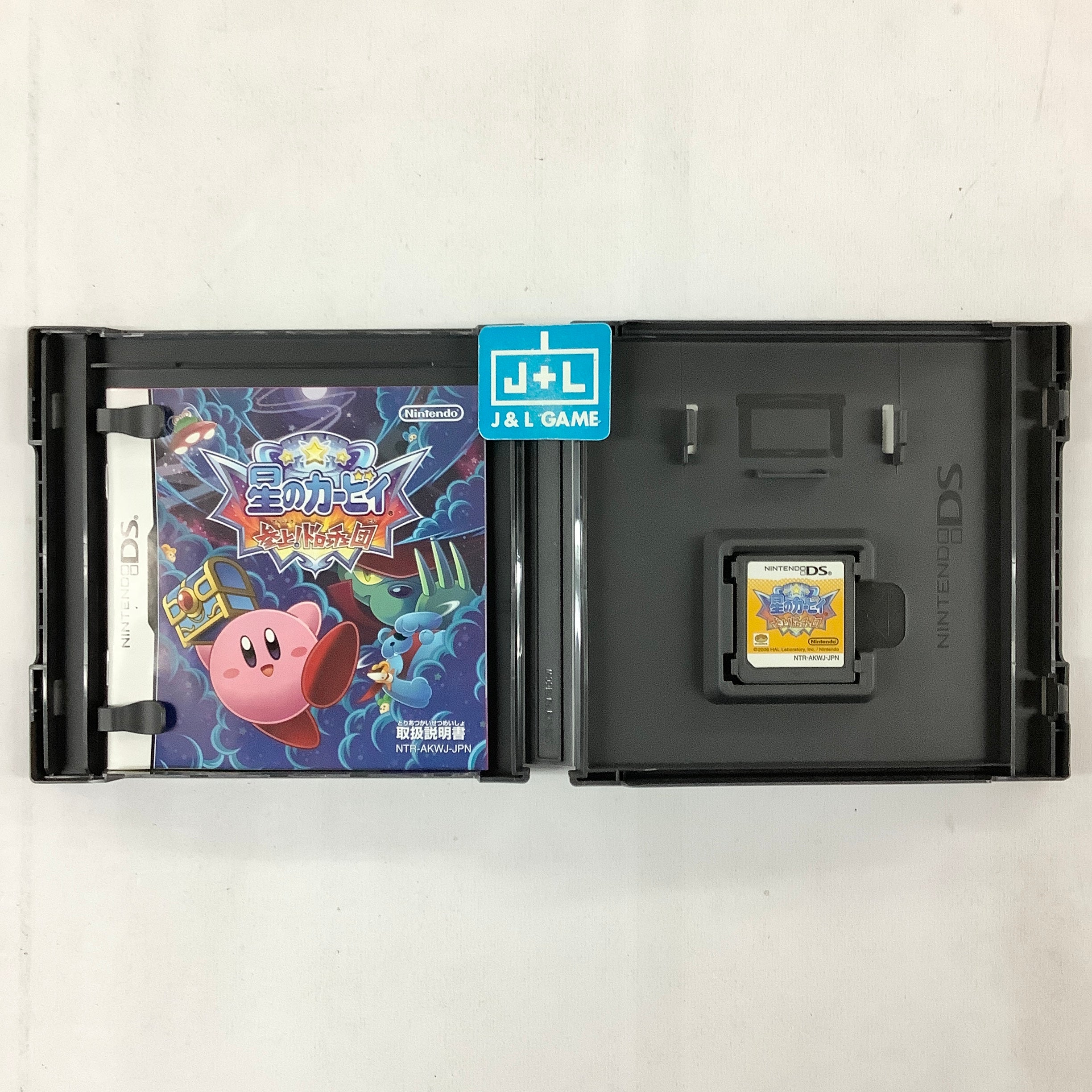 Hoshi no Kirby: Sanjou! Dorocche Dan - (NDS) Nintendo DS [Pre-Owned] (Japanese Import) Video Games Nintendo   