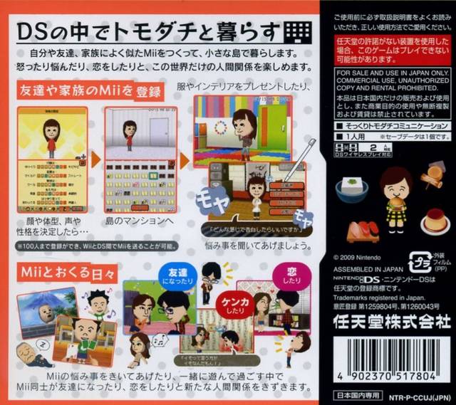 Tomodachi Collection - (NDS) Nintendo DS [Pre-Owned] (Japanese Import) Video Games Nintendo   