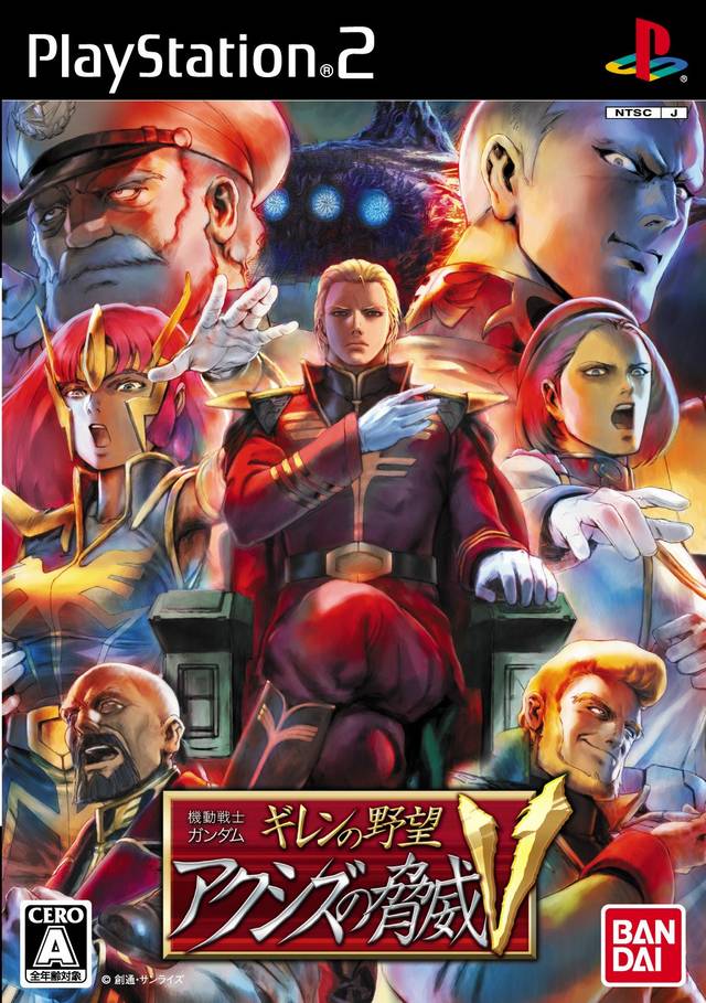 Kidou Senshi Gundam: Ghiren no Yabou - Axis no Kyoui V - (PS2) PlayStation 2 (Japanese Import) Video Games Bandai Namco Games   