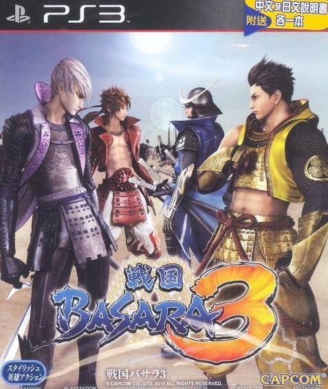Sengoku Basara 3 - (PS3) PlayStation 3 [Pre-Owned] (Asia Import) Video Games Capcom   