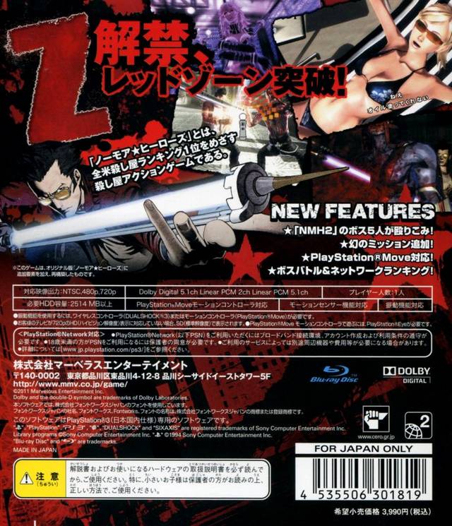 No More Heroes: Red Zone Edition - (PS3) PlayStation 3 [Pre-Owned] (Japanese Import) Video Games Marvelous Entertainment   