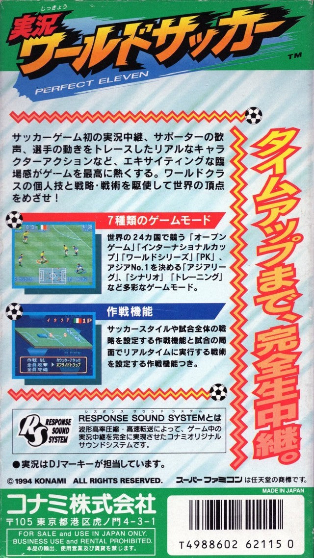 Jikkyou World Soccer: Perfect Eleven - (SFC) Super Famicom [Pre-Owned] (Japanese Import) Video Games Konami   