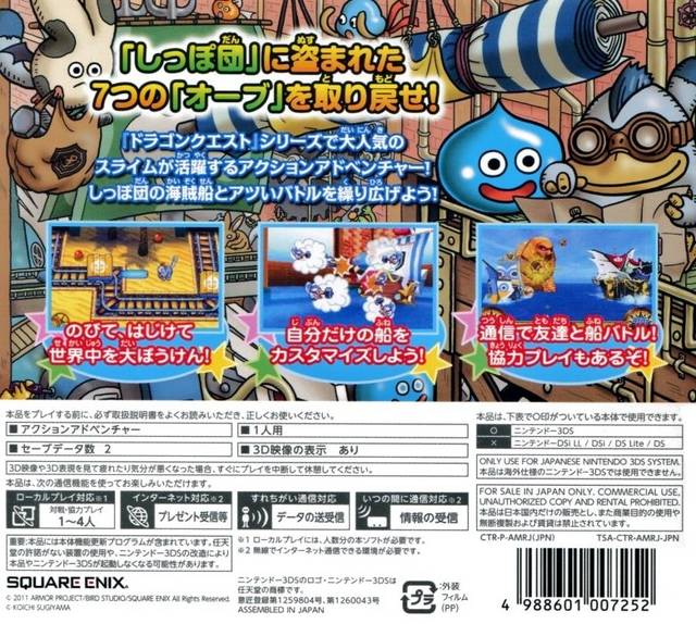 Slime MoriMori Dragon Quest 3: Taikaizoku to Shippo Dan - Nintendo 3DS (Japanese Import) Video Games Square Enix   