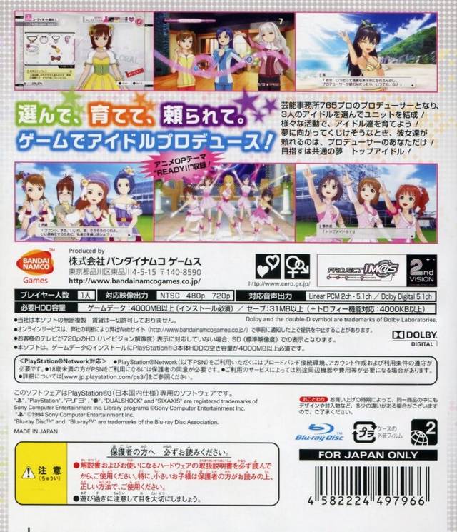 The Idolm@ster 2 - (PS3) PlayStation 3 [Pre-Owned] (Japanese Import) Video Games Bandai Namco Games   